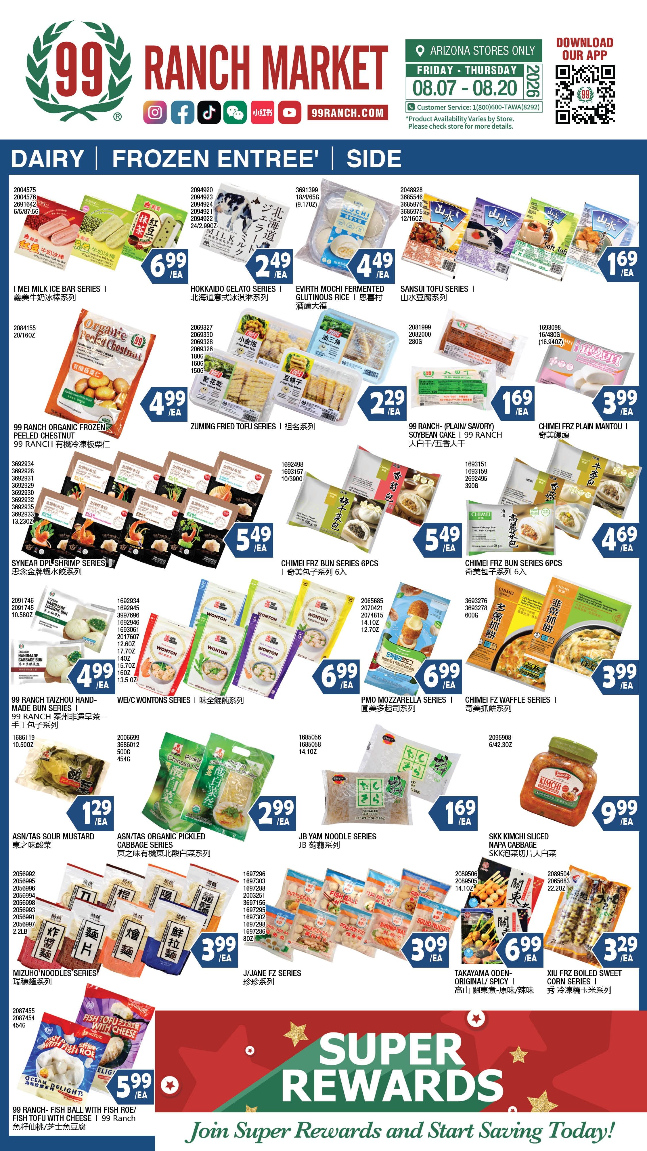 99 Ranch Market (Chandler, AZ) Weekly Ad August 14 - 20, 2026