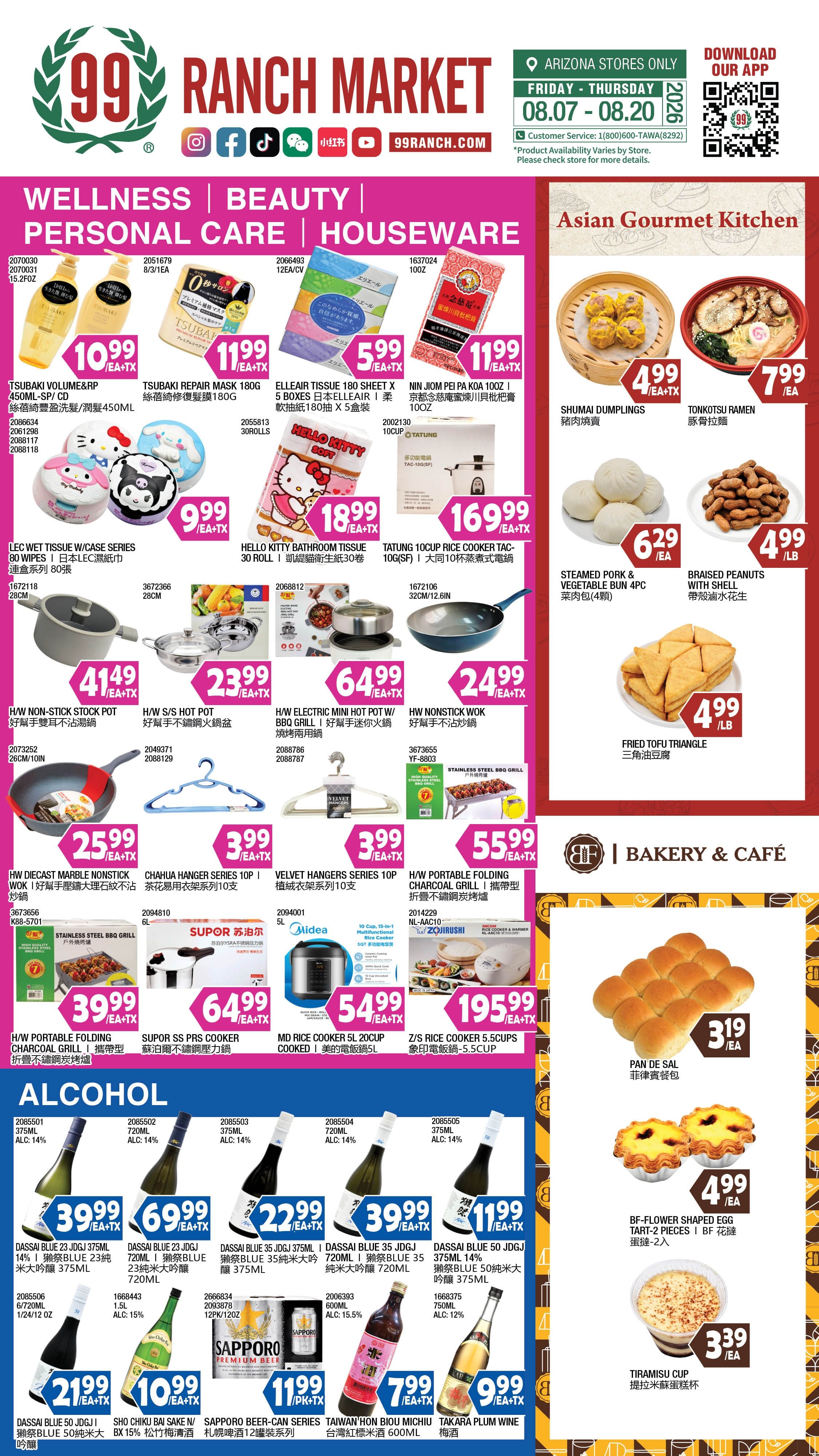 99 Ranch Market (Chandler, AZ) Weekly Ad August 14 - 20, 2026