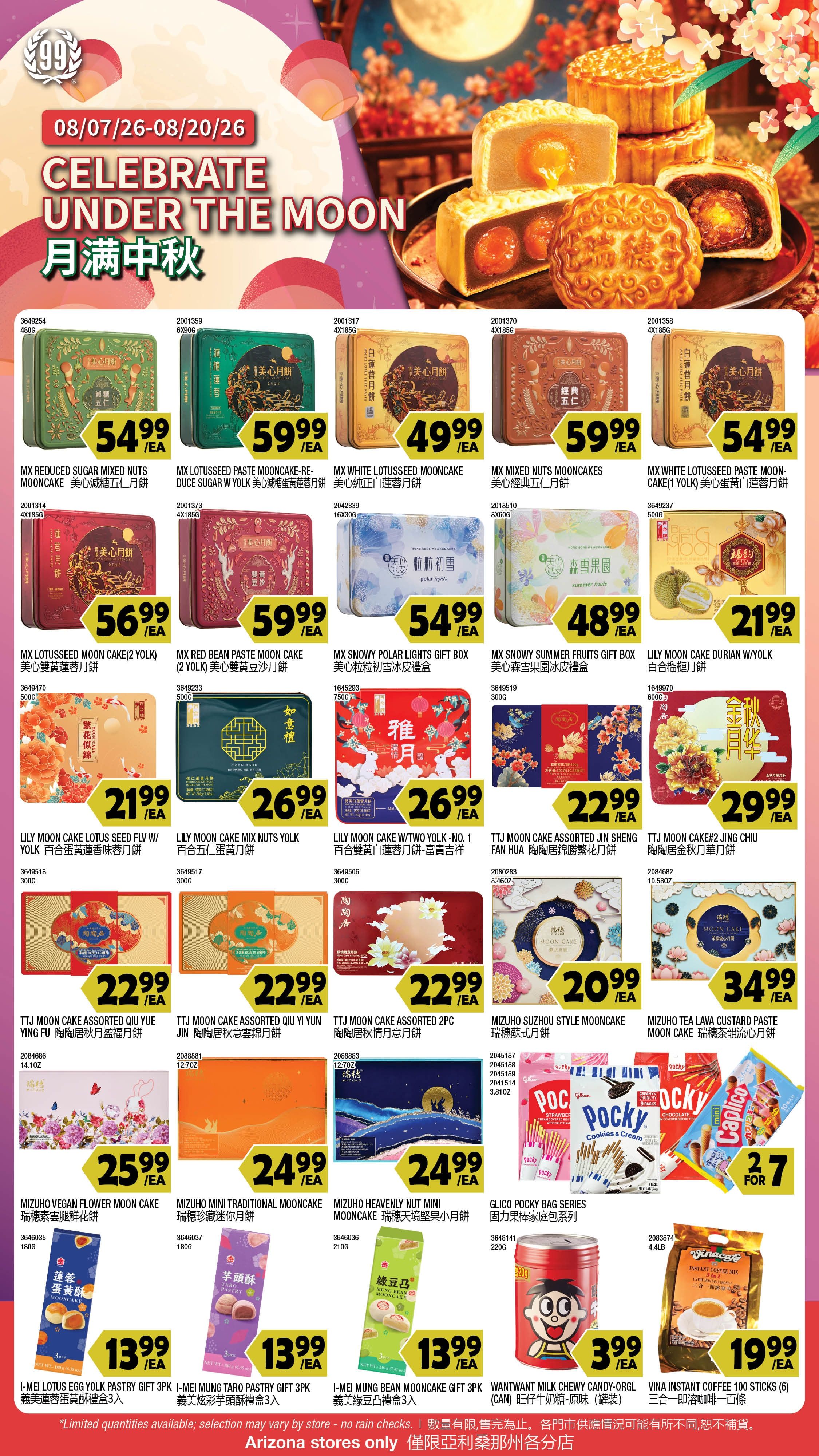 99 Ranch Market (Chandler, AZ) Weekly Ad August 14 - 20, 2026
