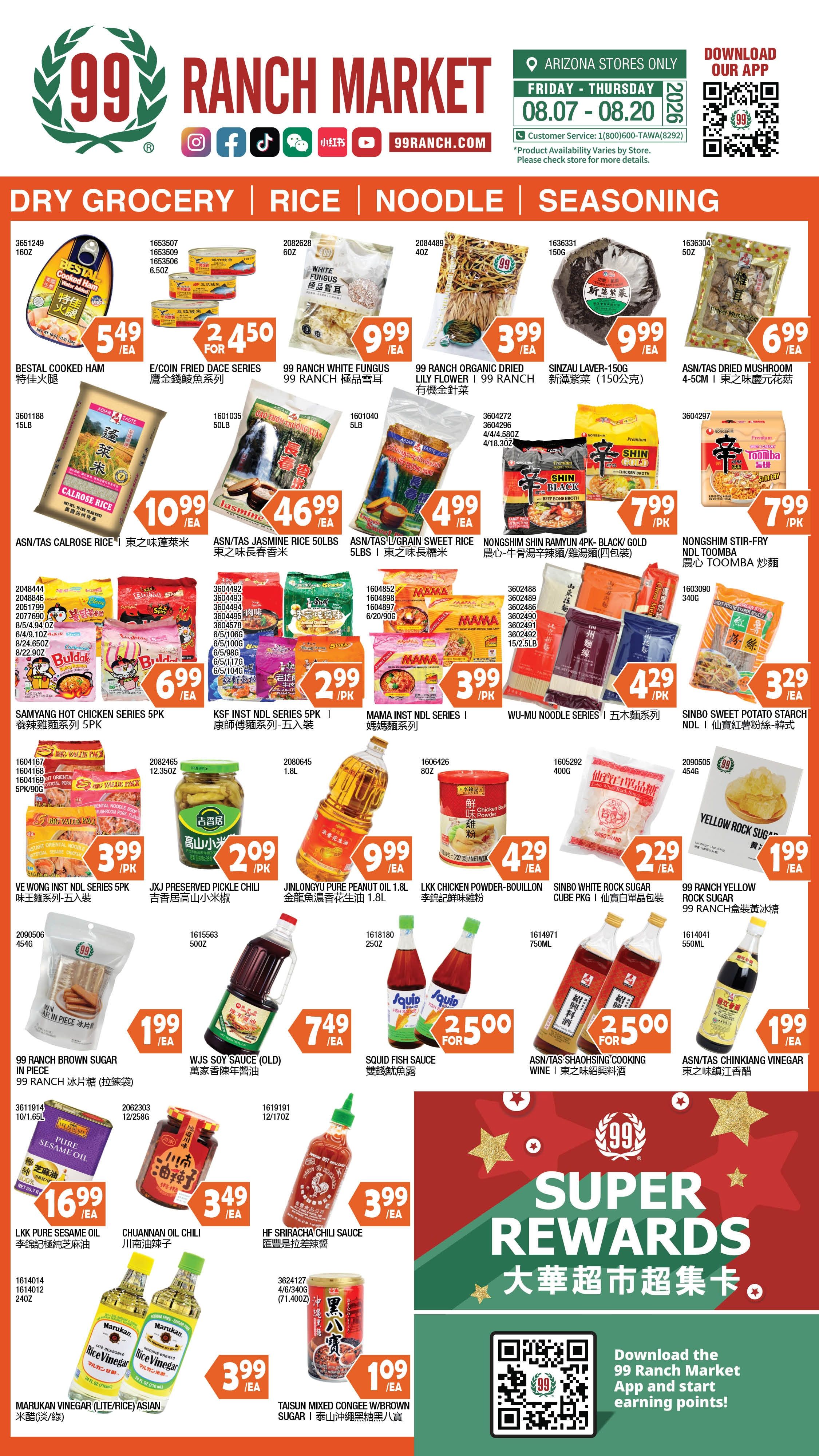 99 Ranch Market (Chandler, AZ) Weekly Ad August 14 - 20, 2026