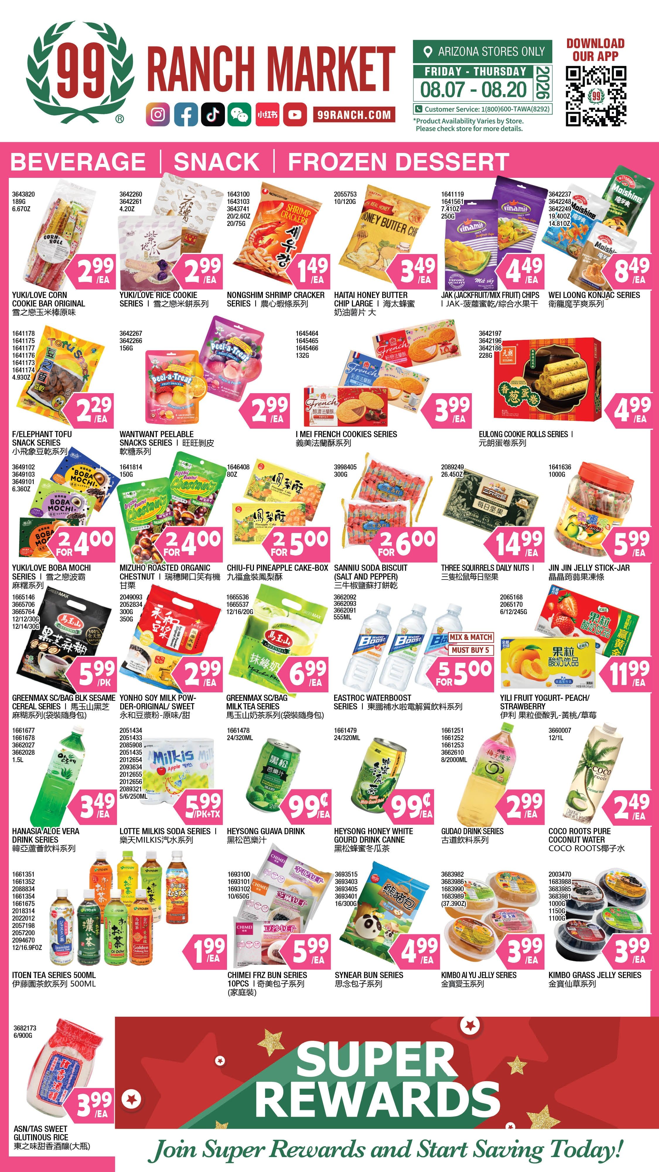 99 Ranch Market (Chandler, AZ) Weekly Ad August 14 - 20, 2026