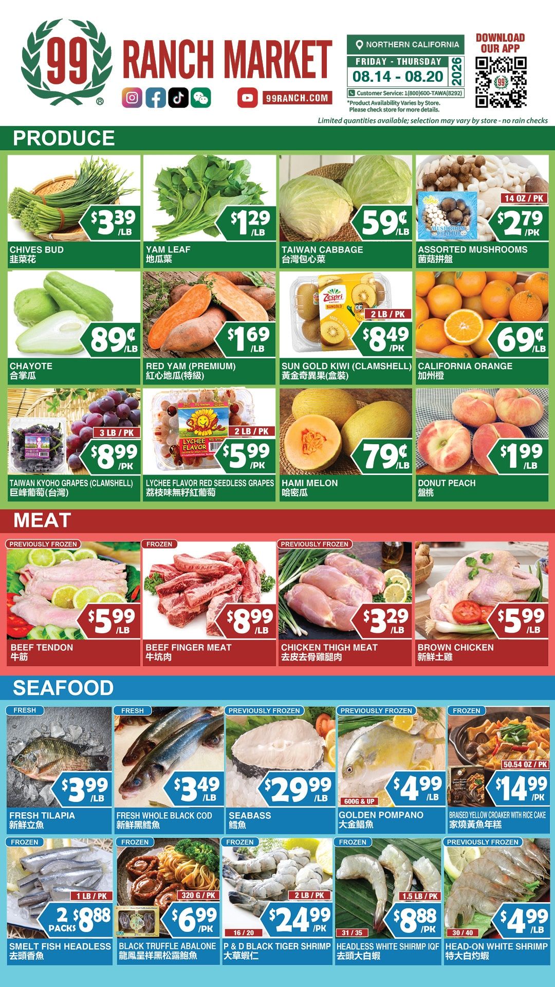 99 Ranch Market (Concord and other locations, CA) Weekly Ad August 14 - 20, 2026