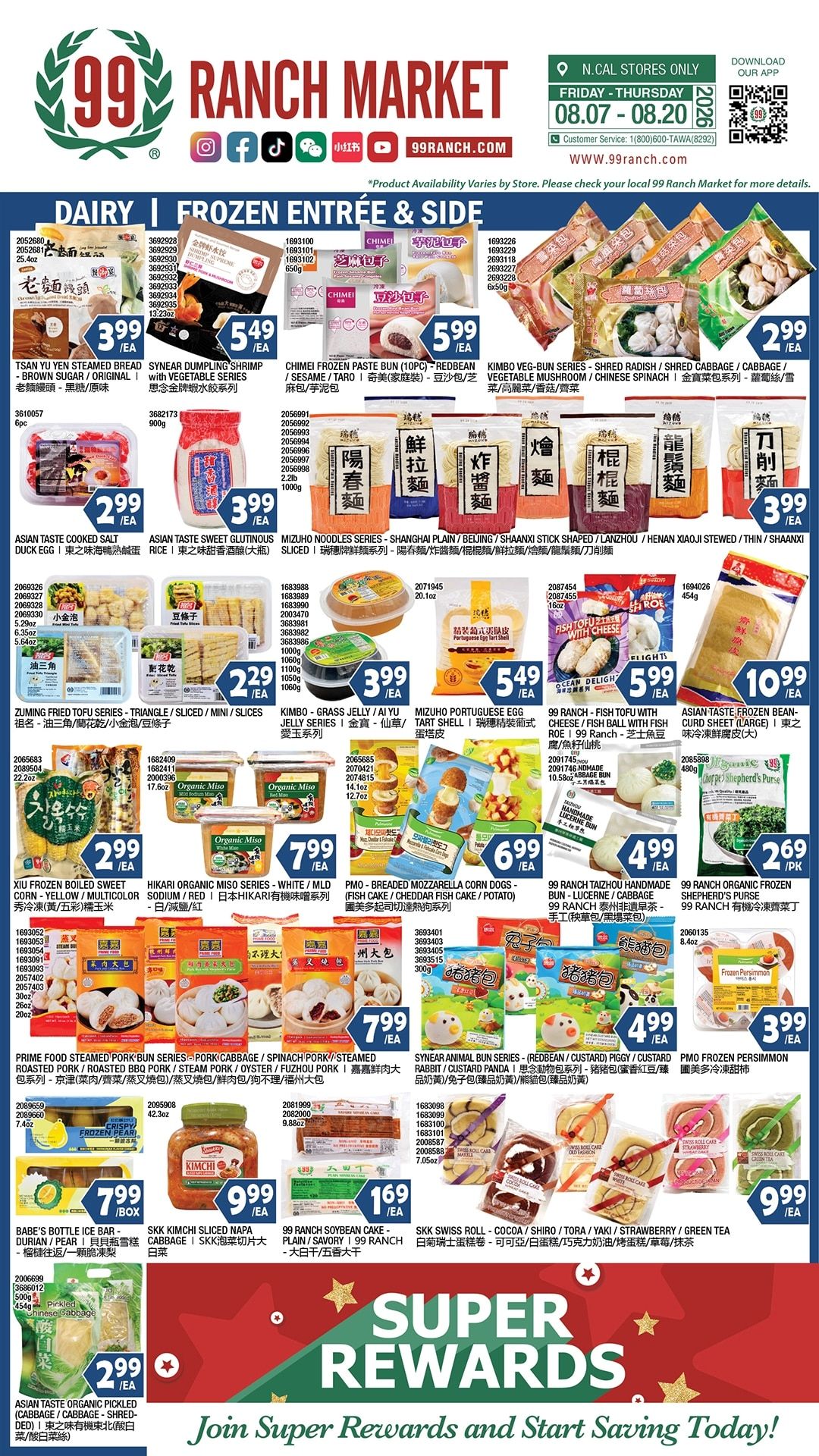 99 Ranch Market (Concord and other locations, CA) Weekly Ad August 14 - 20, 2026
