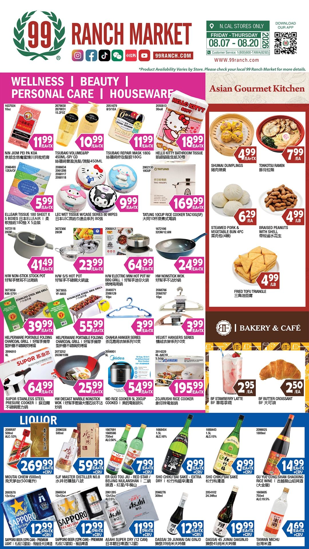 99 Ranch Market (Concord and other locations, CA) Weekly Ad August 14 - 20, 2026