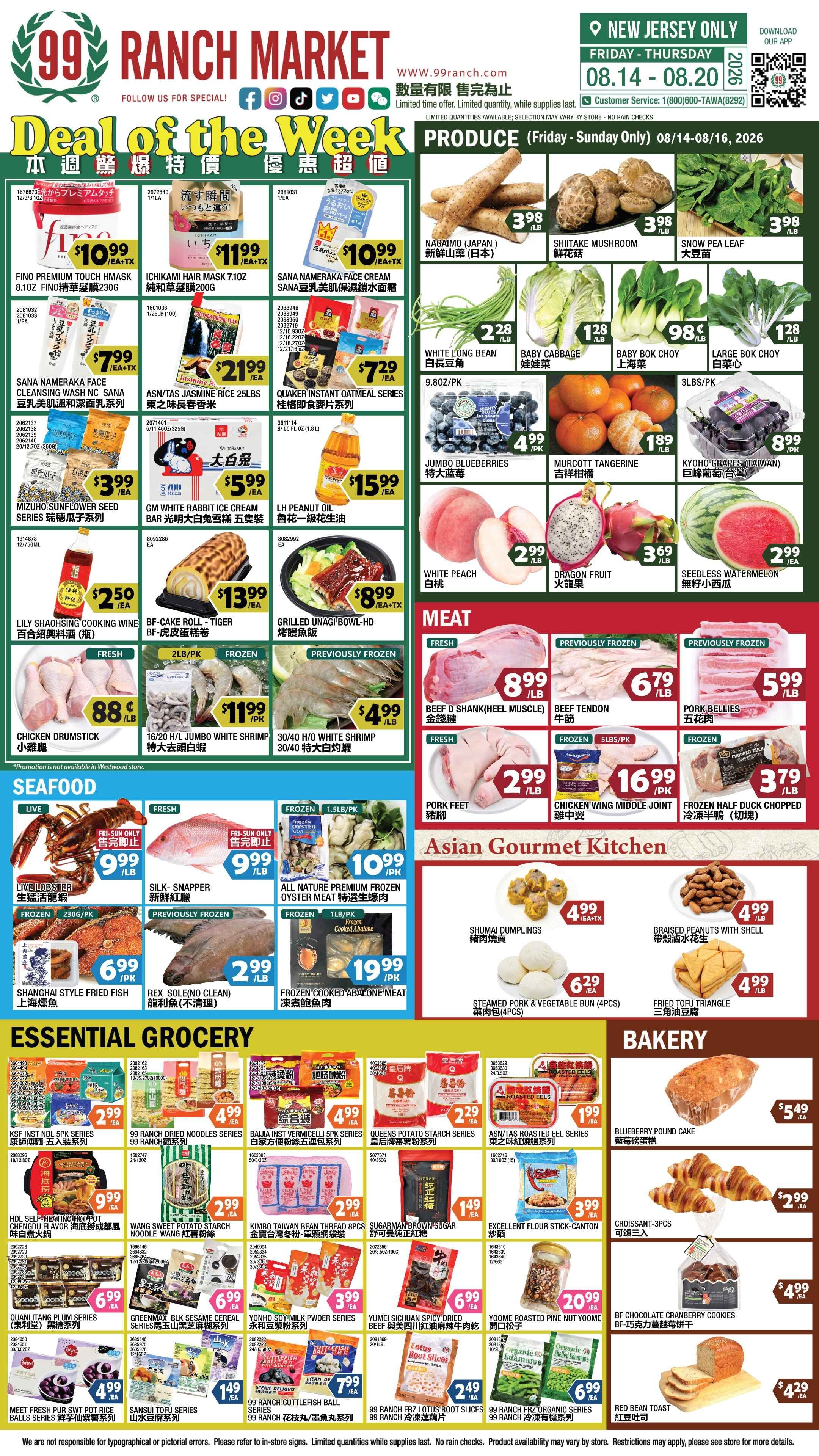 99 Ranch Market (Edison, Hackensack and Jersey City, NJ) Weekly Ad August 14 - 21, 2026