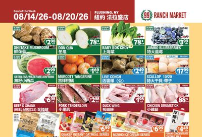 99 Ranch Market (Flushing, NY) Weekly Ad August 14 - 21, 2026