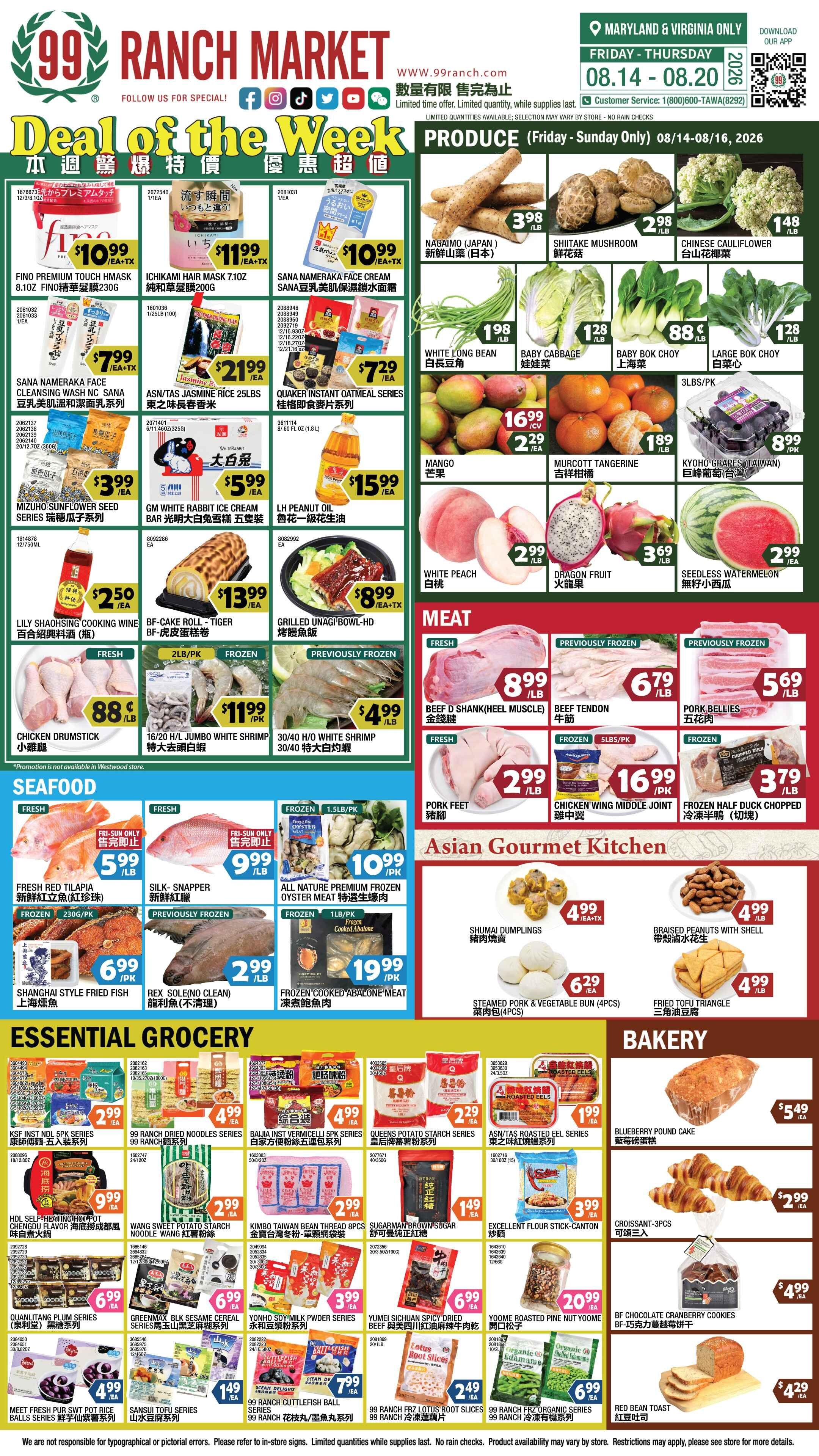 99 Ranch Market (Gaithersburg and other locations, MD) Weekly Ad August 14 - 21, 2026