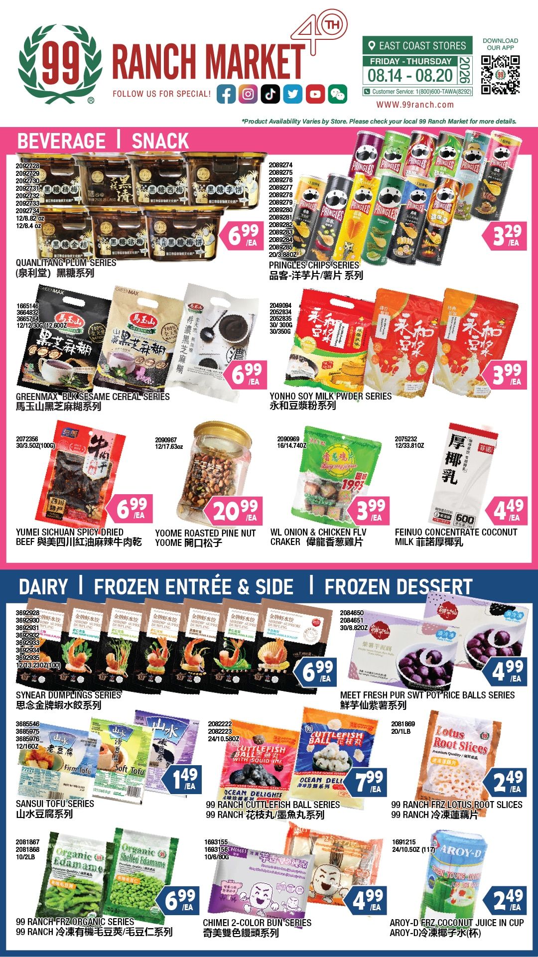 99 Ranch Market (Gaithersburg and other locations, MD) Weekly Ad August 14 - 21, 2026