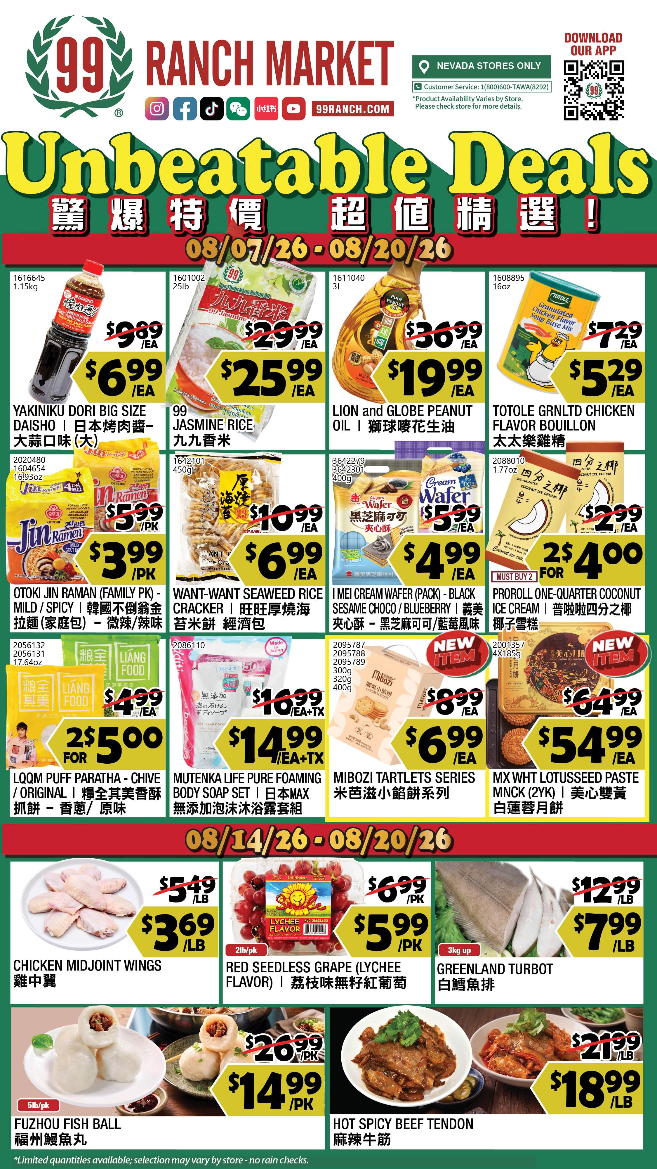 99 Ranch Market (Las Vegas and Las Vegas (Spring Mountain Rd), NV) Weekly Ad August 14 - 20, 2026