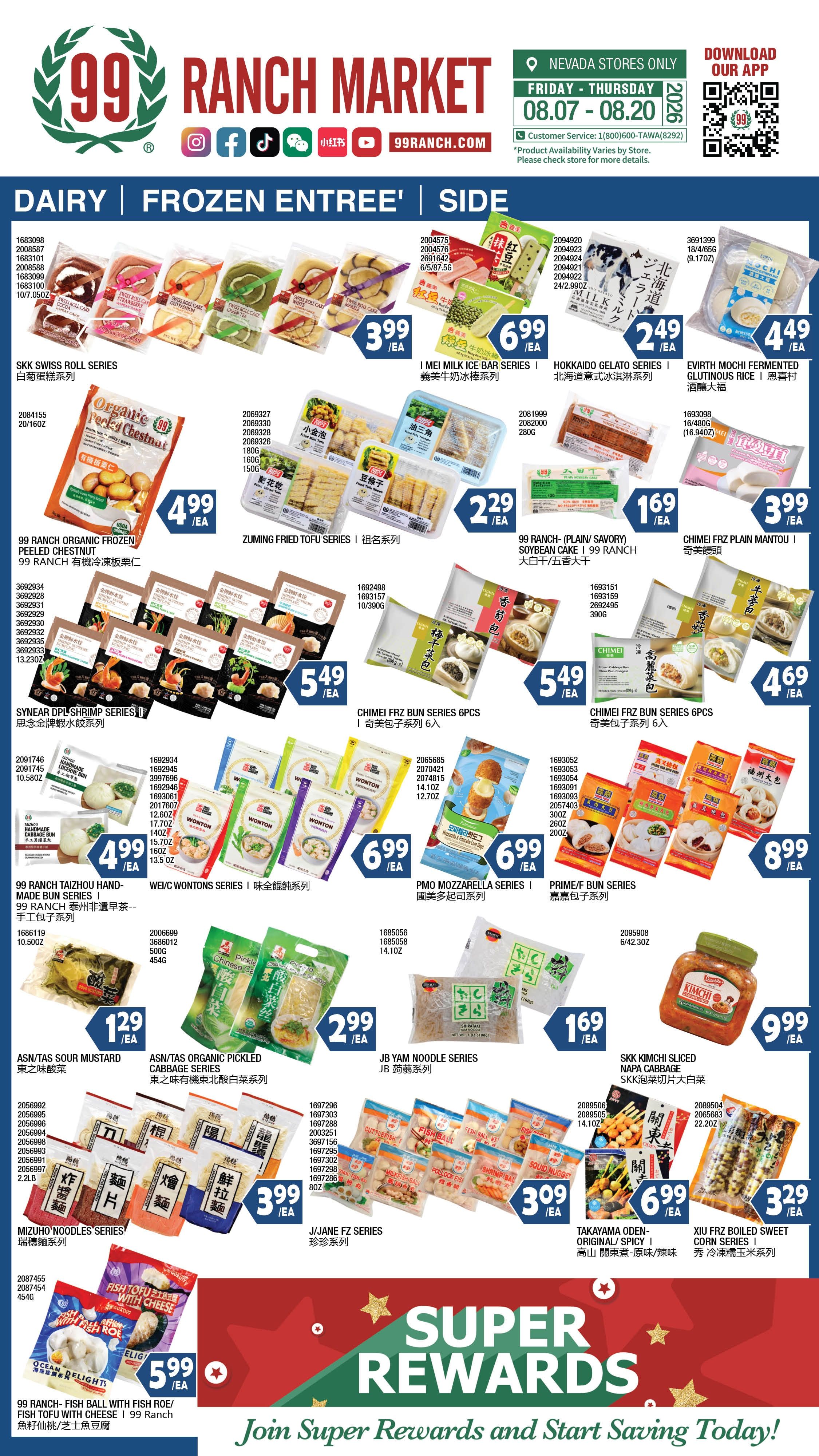 99 Ranch Market (Las Vegas and Las Vegas (Spring Mountain Rd), NV) Weekly Ad August 14 - 20, 2026