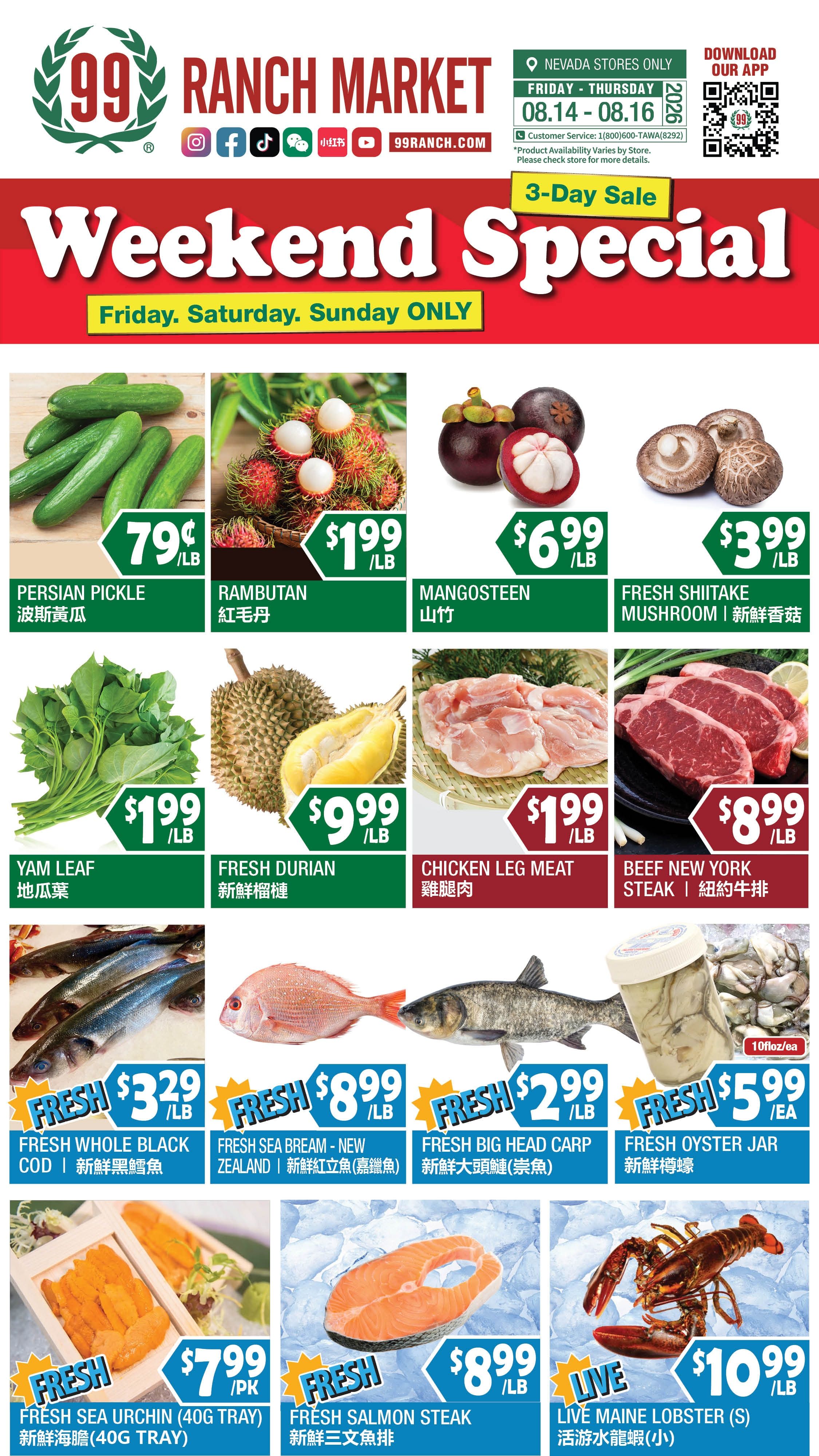 99 Ranch Market (Las Vegas and Las Vegas (Spring Mountain Rd), NV) Weekly Ad August 14 - 20, 2026