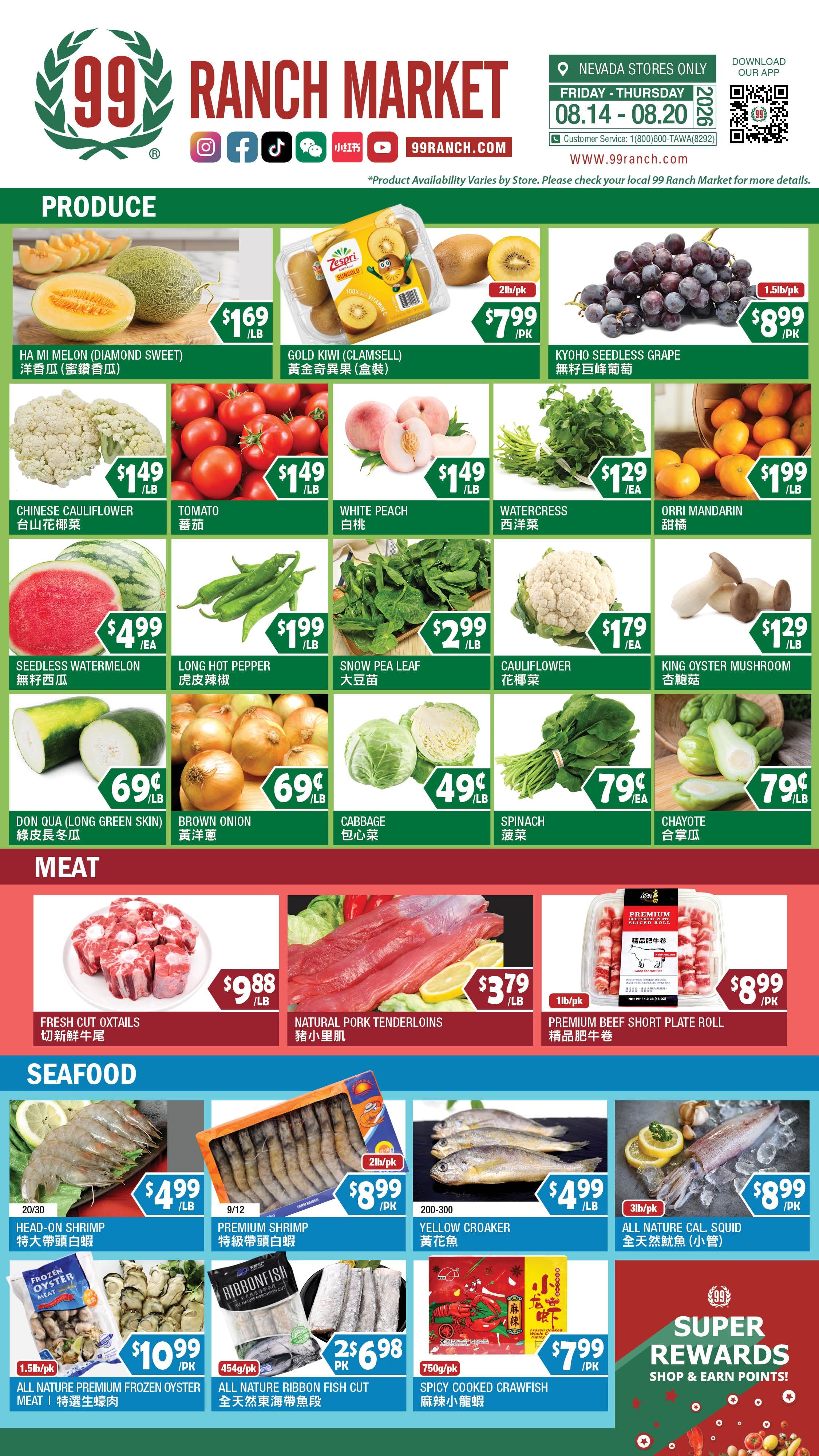 99 Ranch Market (Las Vegas and Las Vegas (Spring Mountain Rd), NV) Weekly Ad August 14 - 20, 2026
