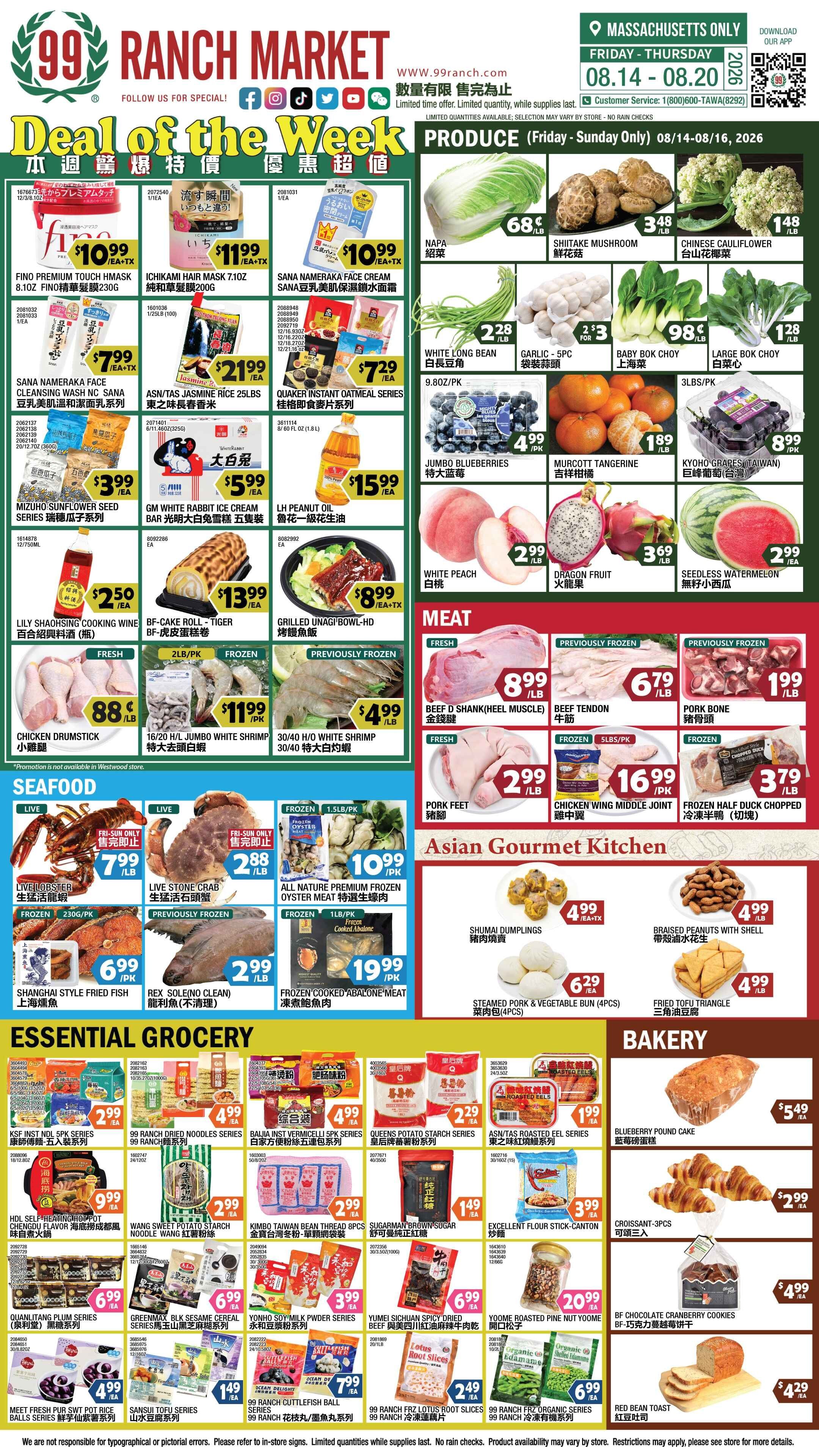 99 Ranch Market (Quincy, MA) Weekly Ad August 14 - 21, 2026