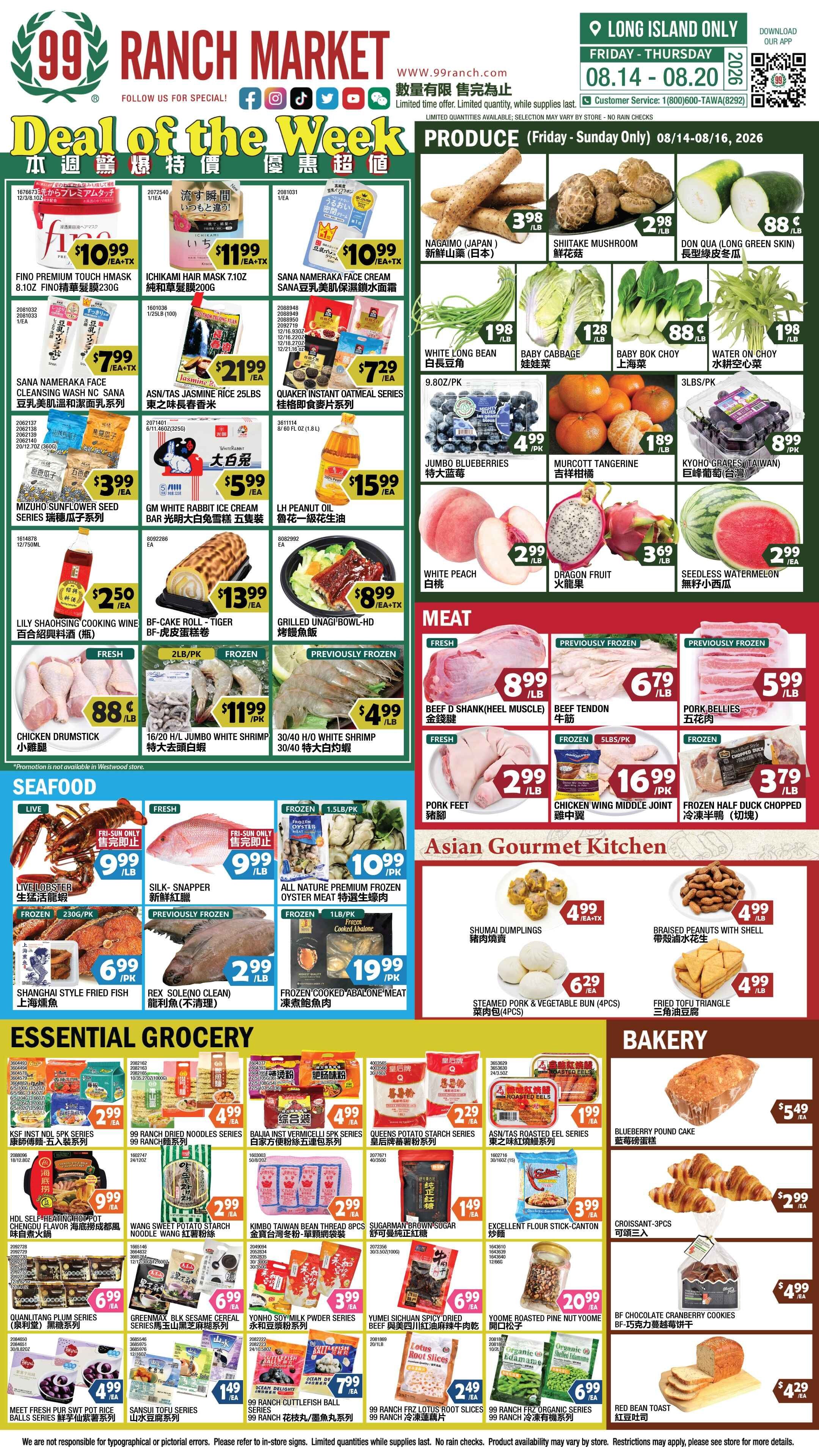 99 Ranch Market (Westbury, NY) Weekly Ad August 14 - 21, 2026