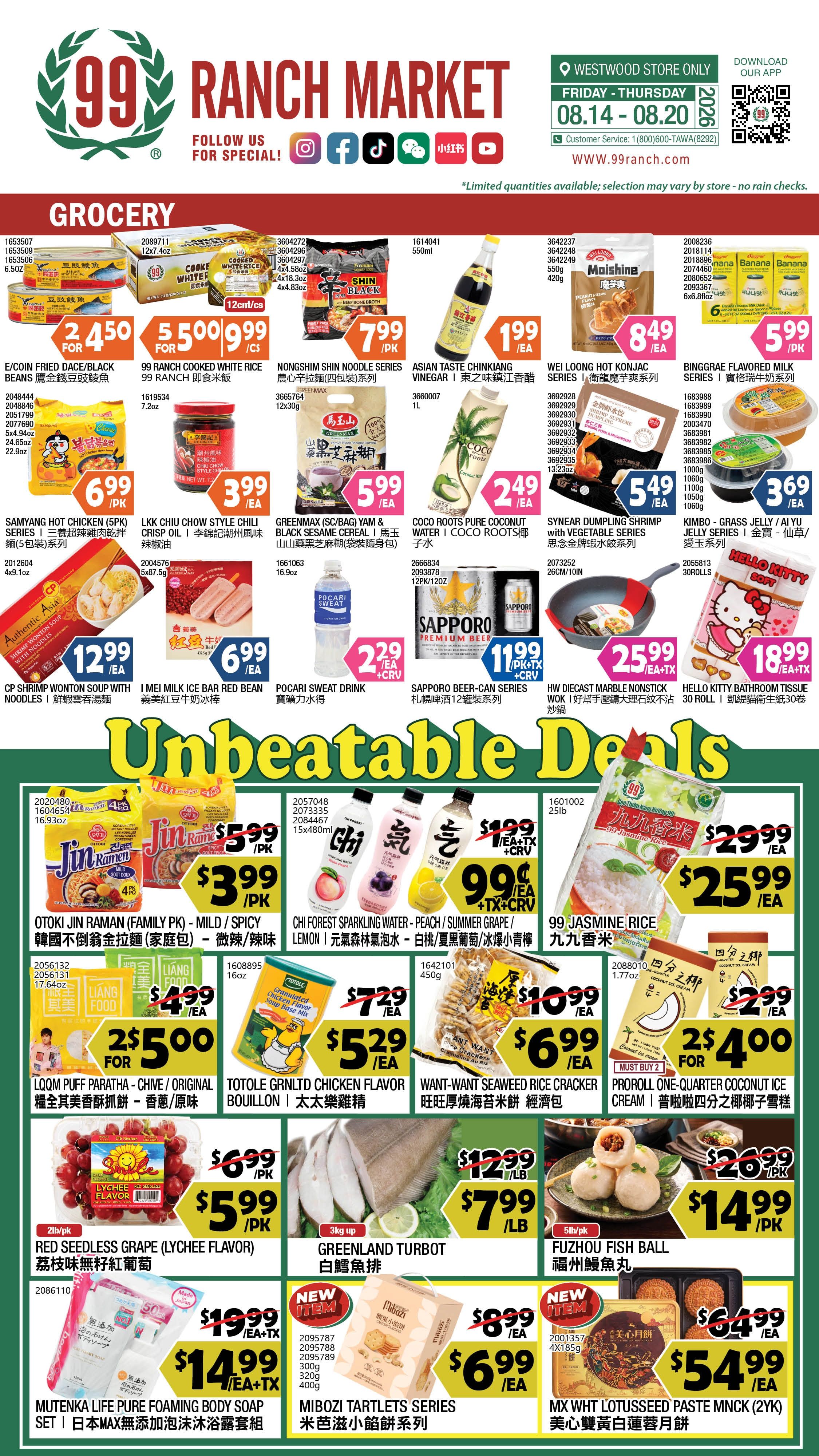 99 Ranch Market (Westwood, CA) Weekly Ad August 14 - 20, 2026