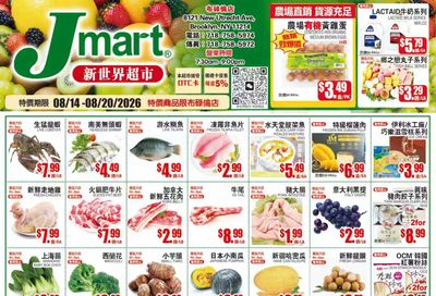Jmart (Brooklyn, NY) Weekly Ad August 13 - 19, 2026