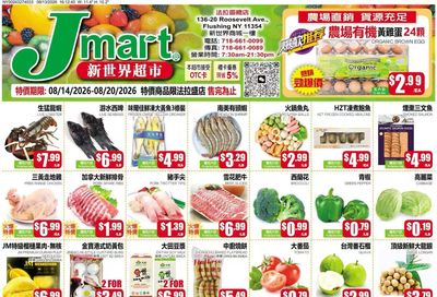 Jmart (Flushing, NY) Weekly Ad August 13 - 19, 2026