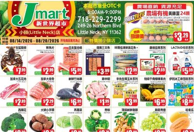 Jmart (Little Neck, NY) Weekly Ad August 13 - 19, 2026