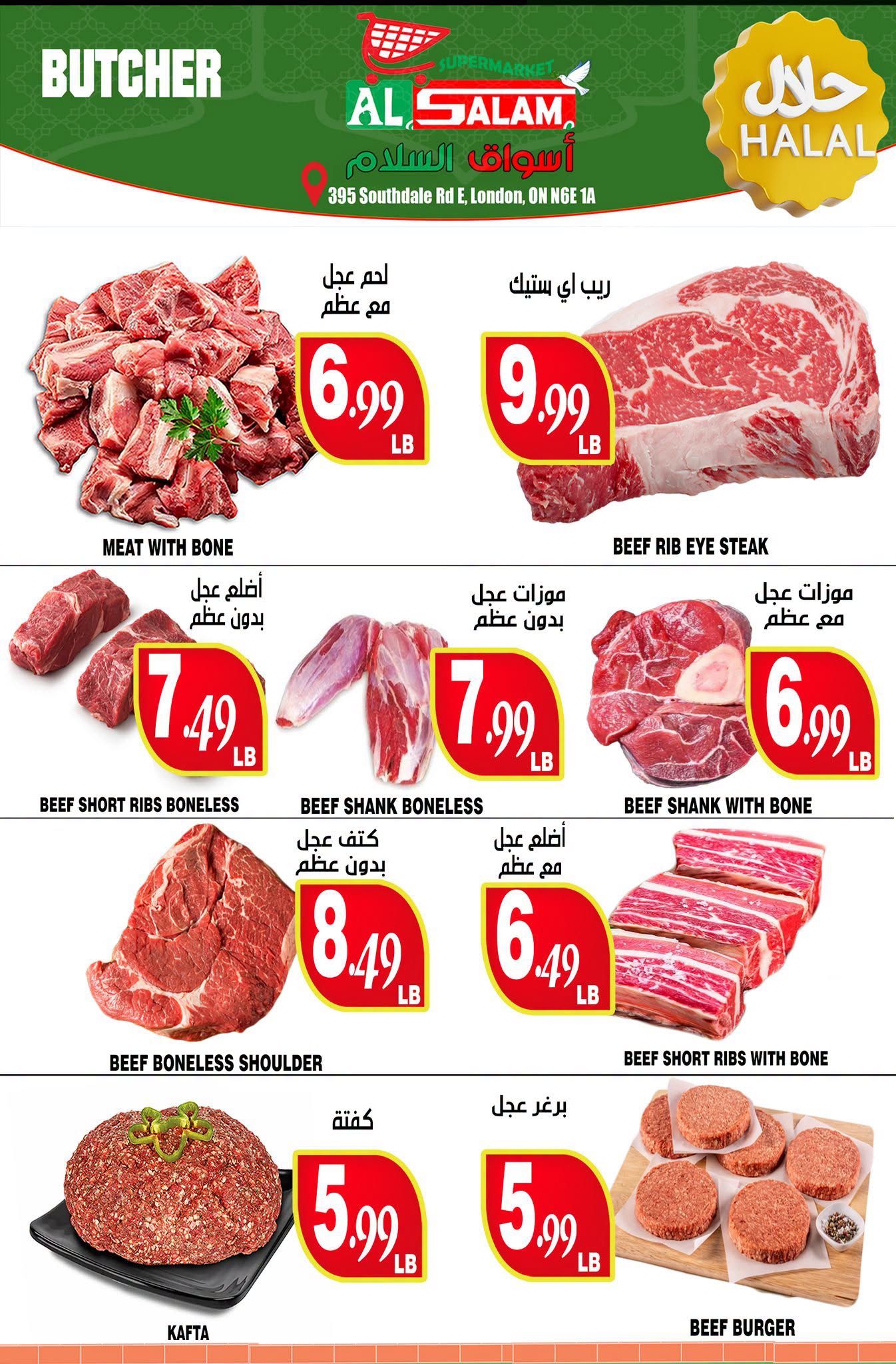 Al-Salam Supermarket Flyer August 18 to 24