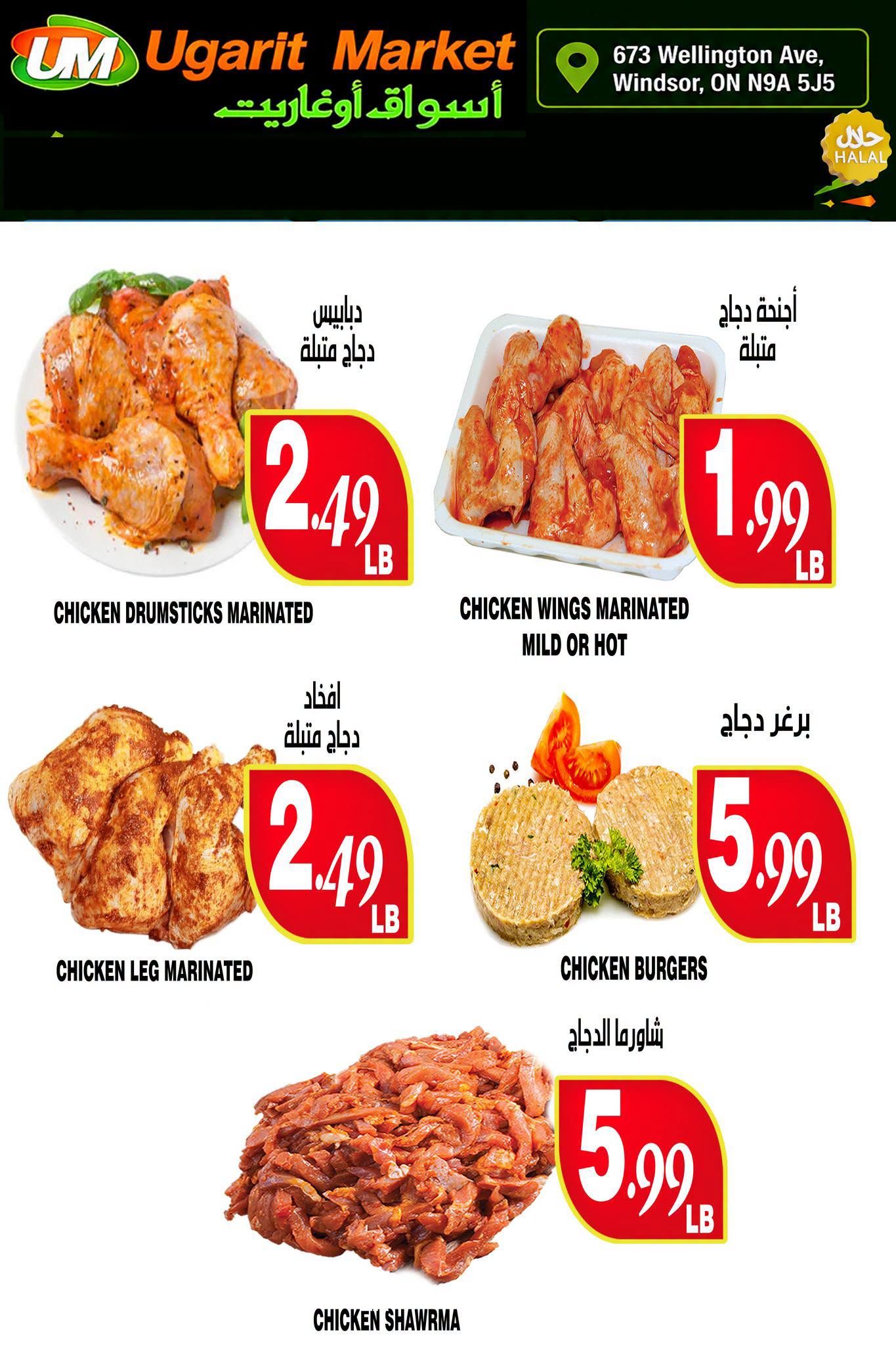 Ugarit Market Flyer August 18 to 24