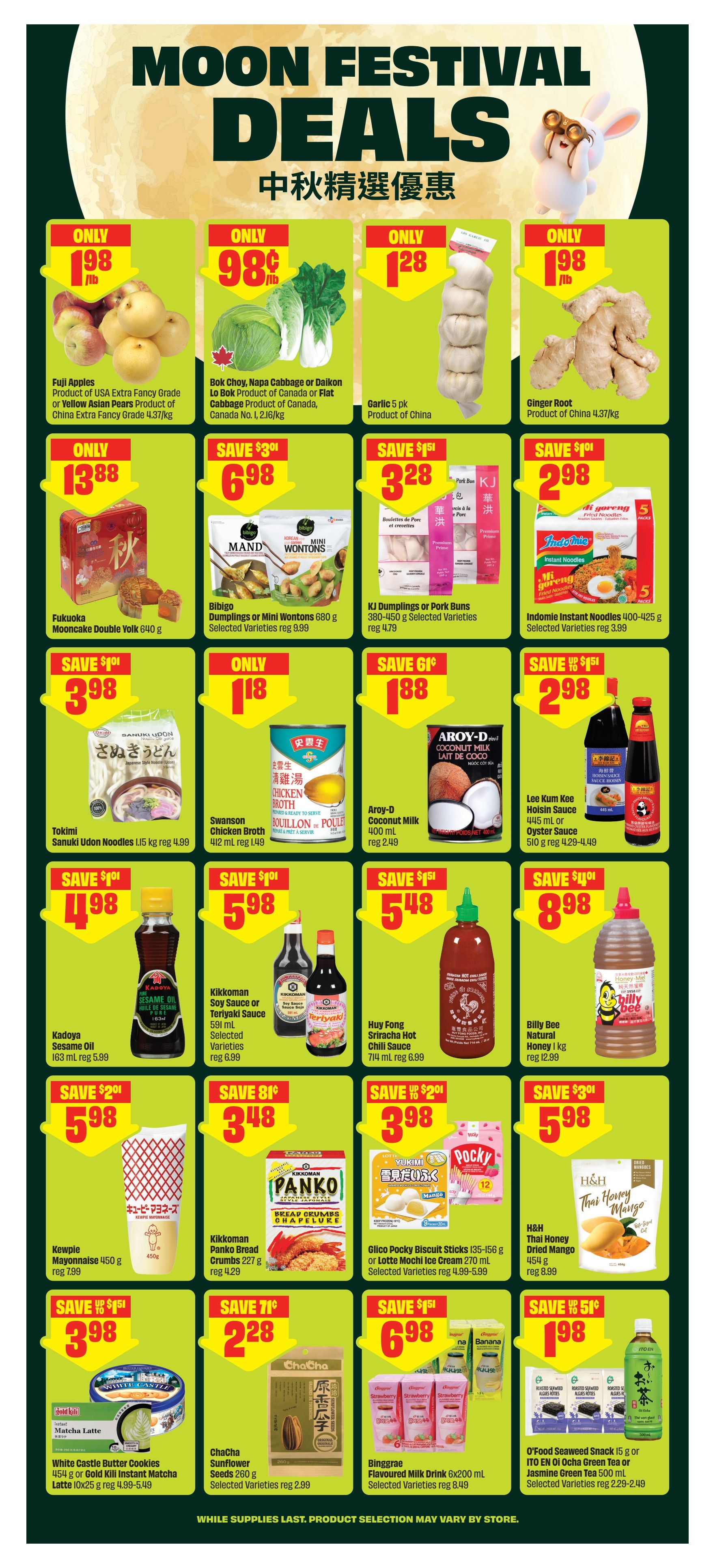 Chalo! FreshCo (West) Flyer August 20 to 26