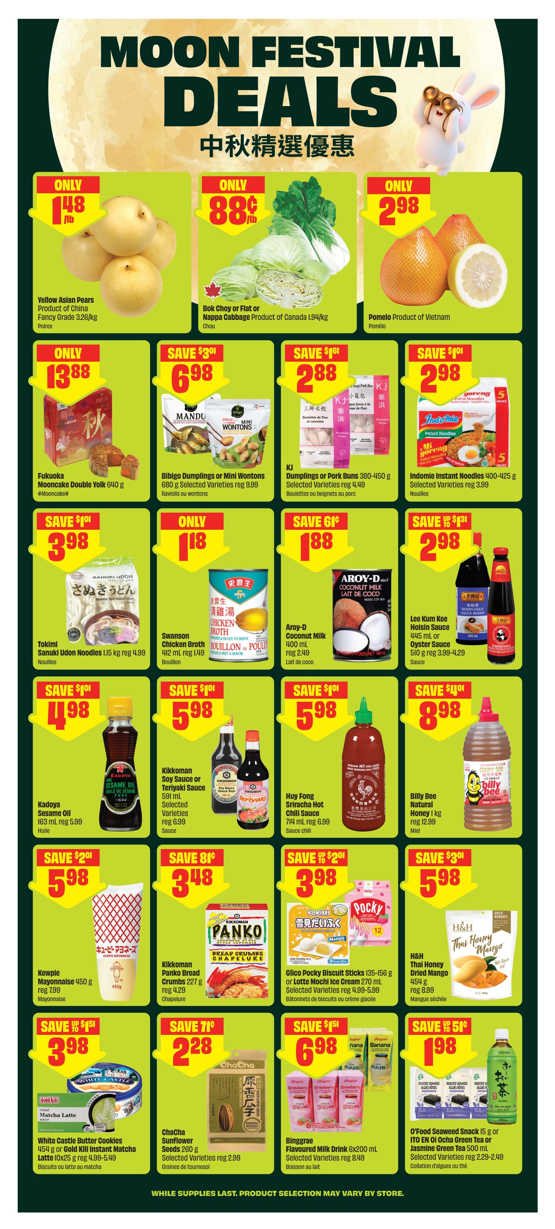 FreshCo (ON) Flyer August 20 to 26
