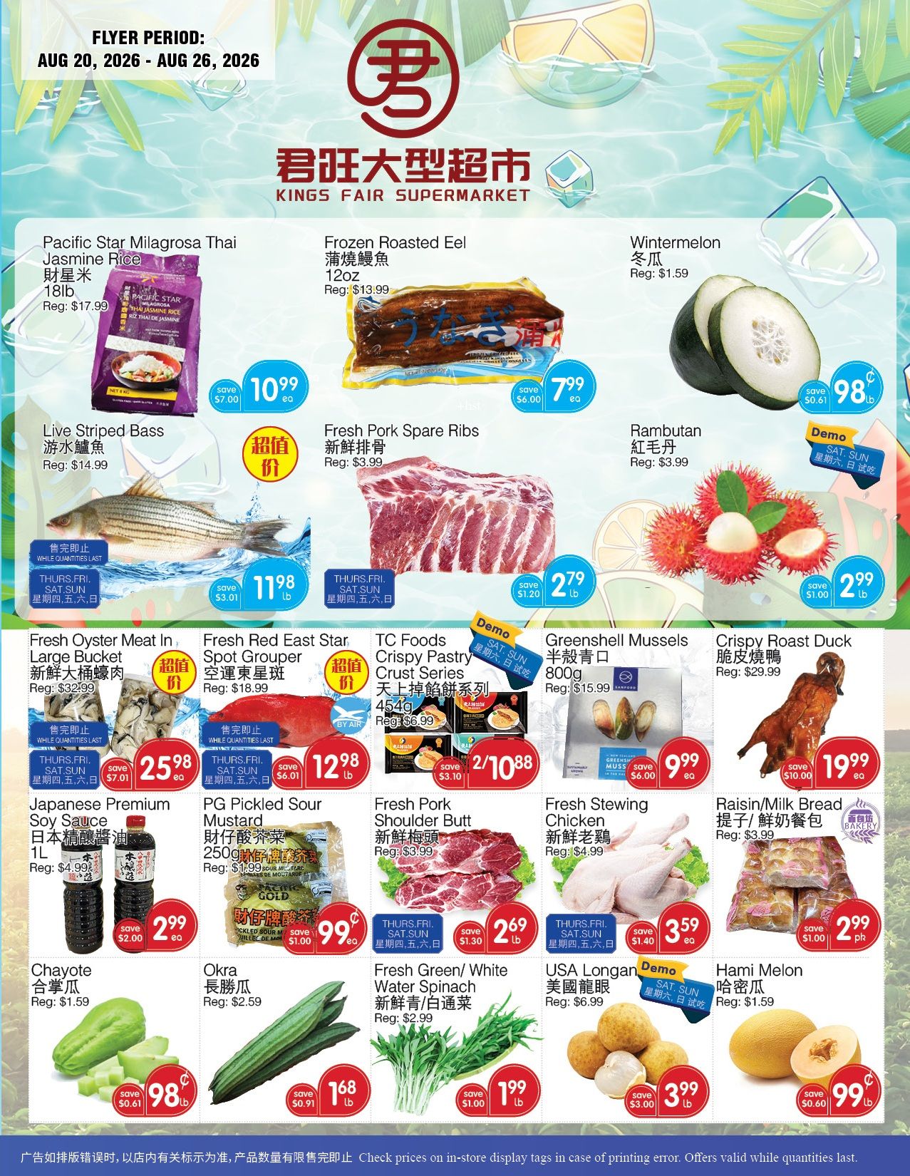 Kings Fair Supermarket Flyer August 20 to 26