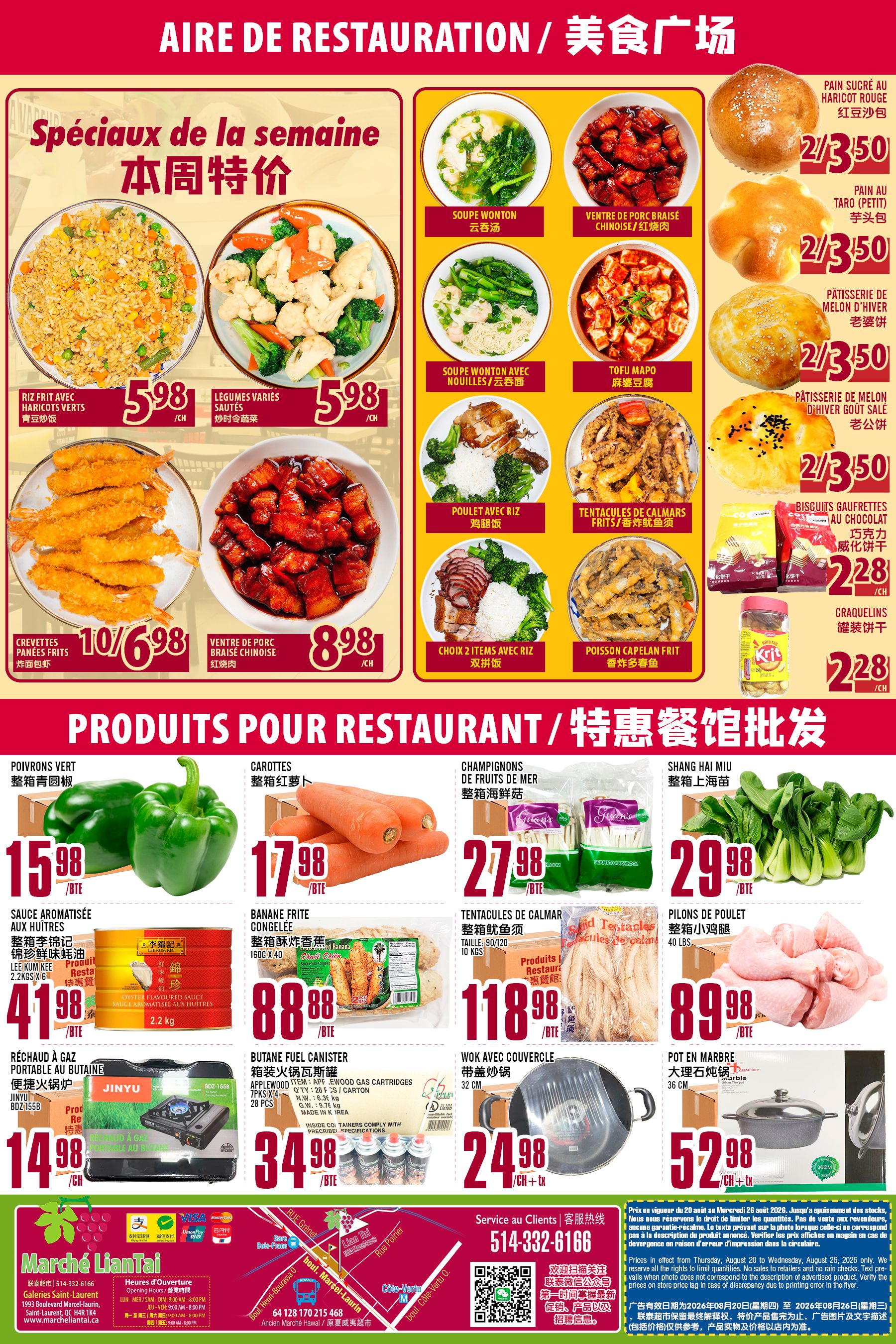 Marche Lian Tai Flyer August 20 to 26