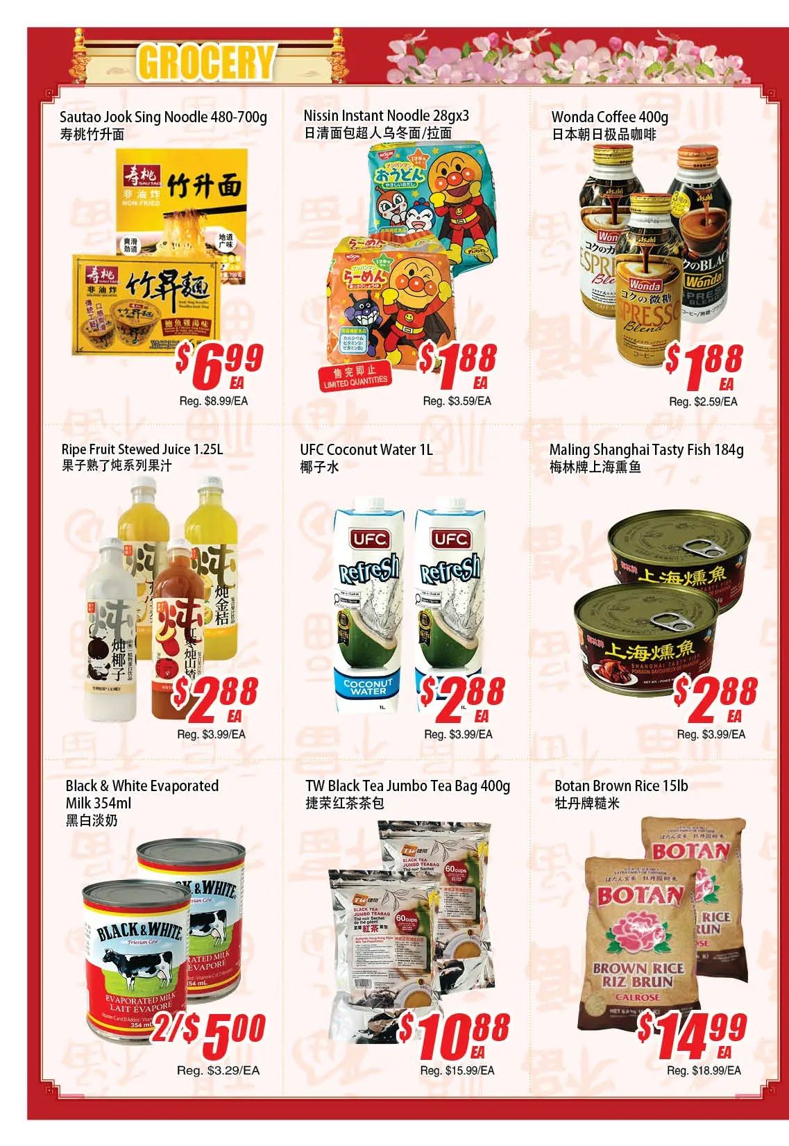 WinCo Food Mart (HWY 7) Flyer August 20 to 26