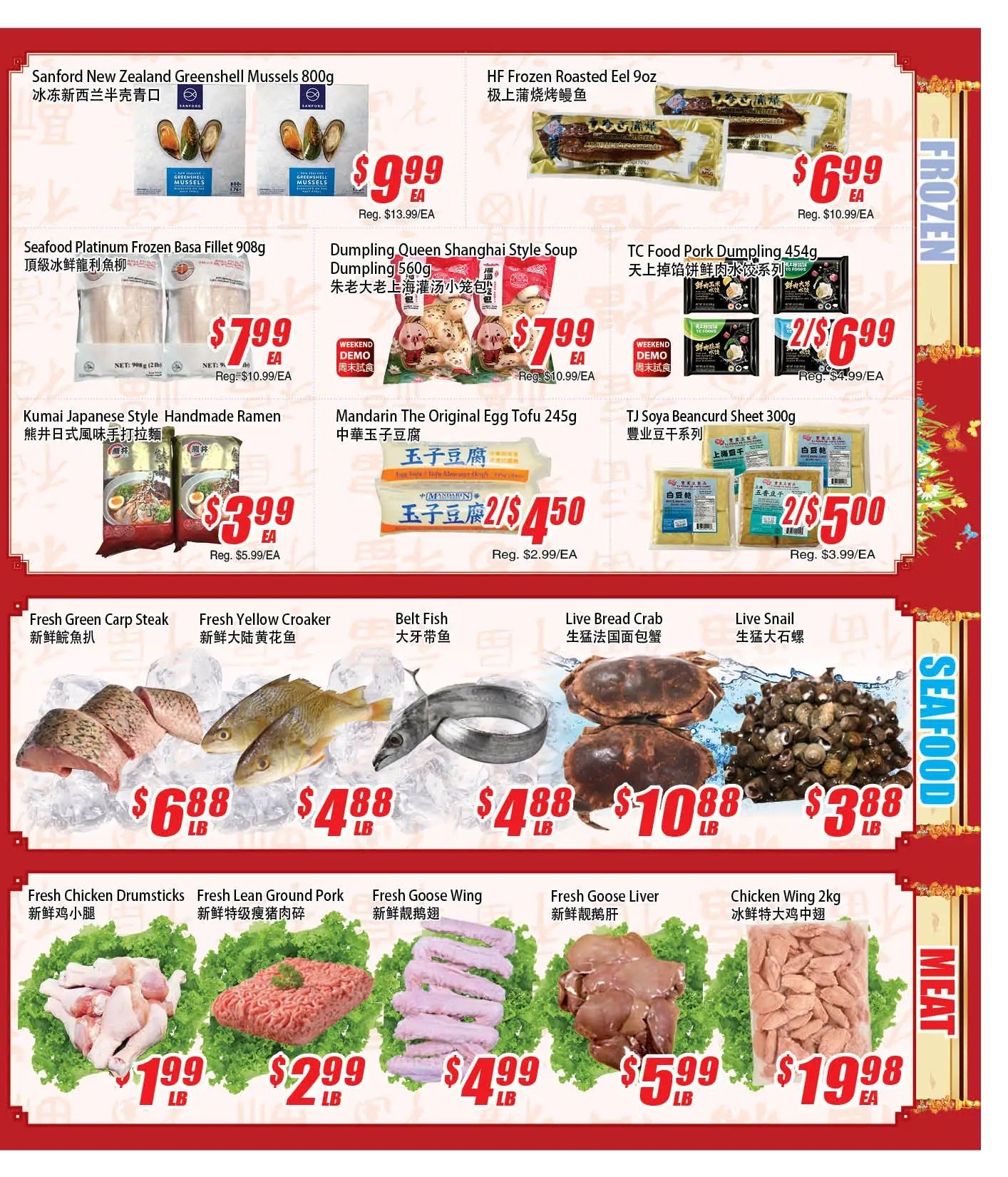 WinCo Food Mart (HWY 7) Flyer August 20 to 26