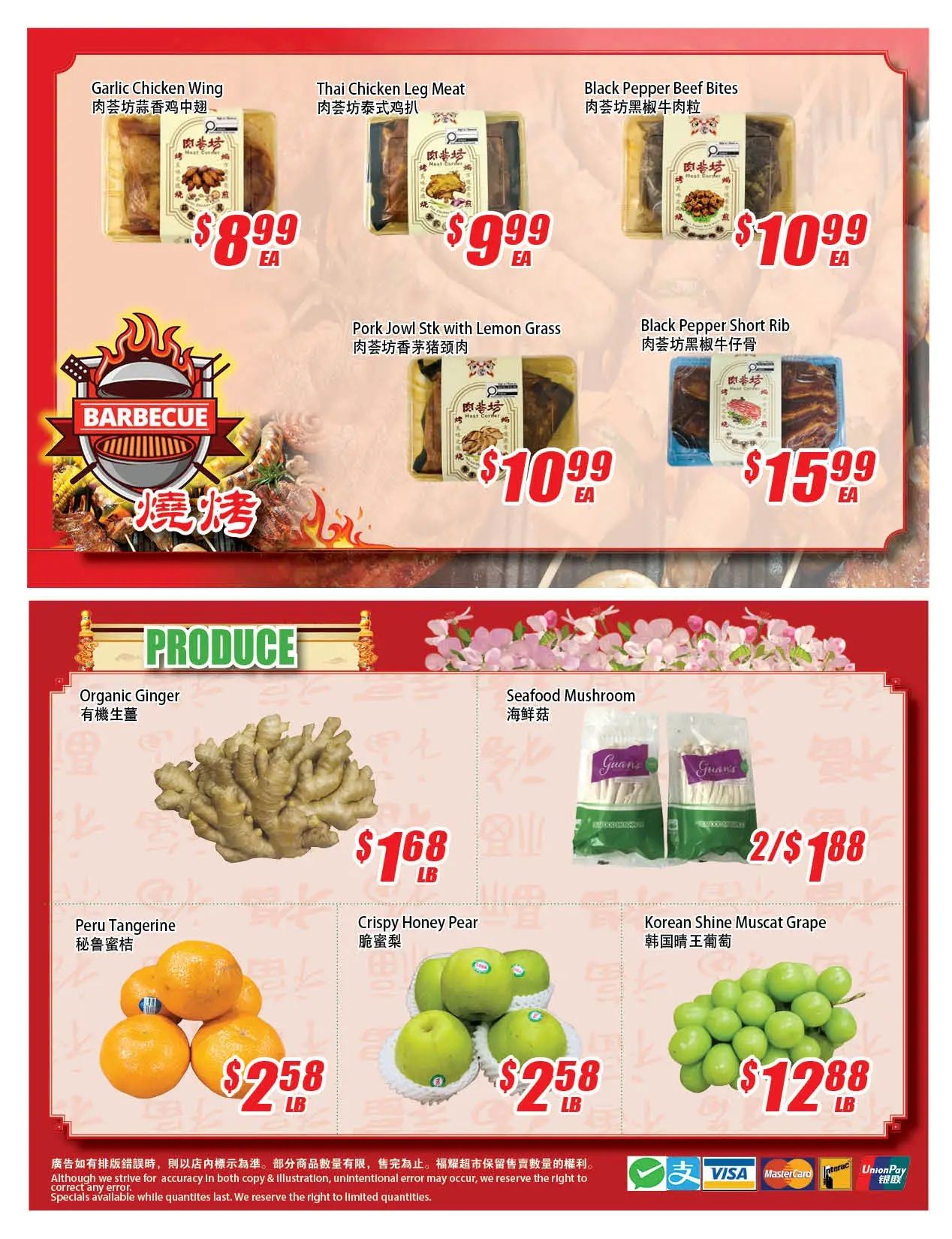 WinCo Food Mart (HWY 7) Flyer August 20 to 26