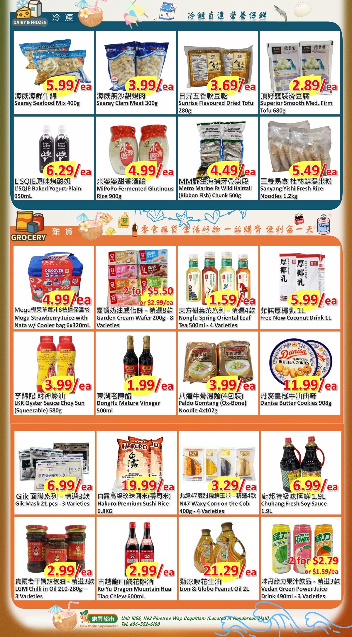 New Pacific Supermarket Flyer August 20 to 24