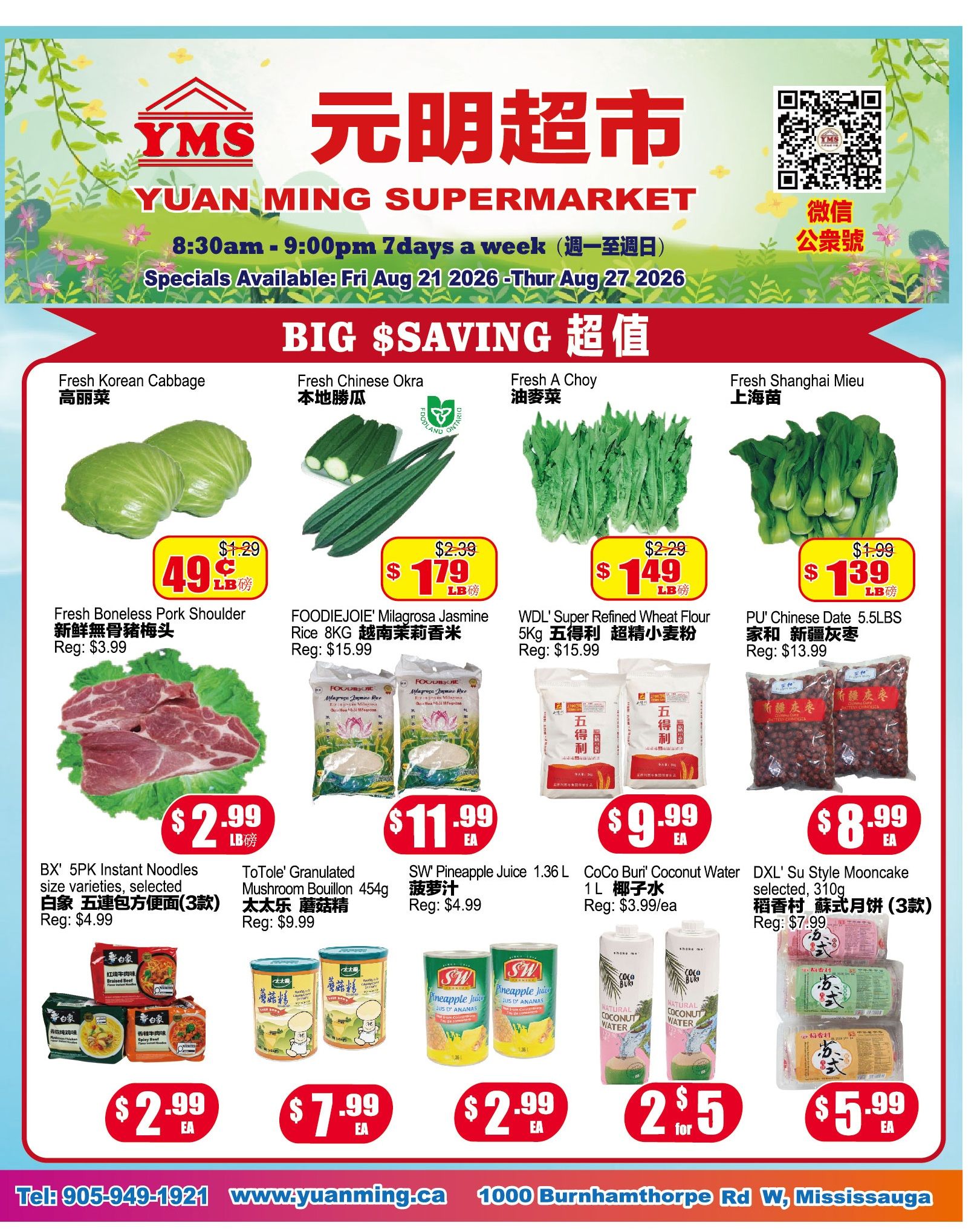 Yuan Ming Supermarket Flyer August 21 to 27