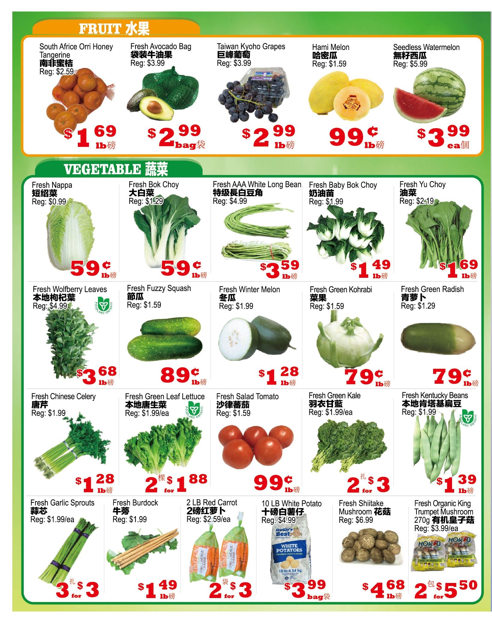 Yuan Ming Supermarket Flyer August 21 to 27