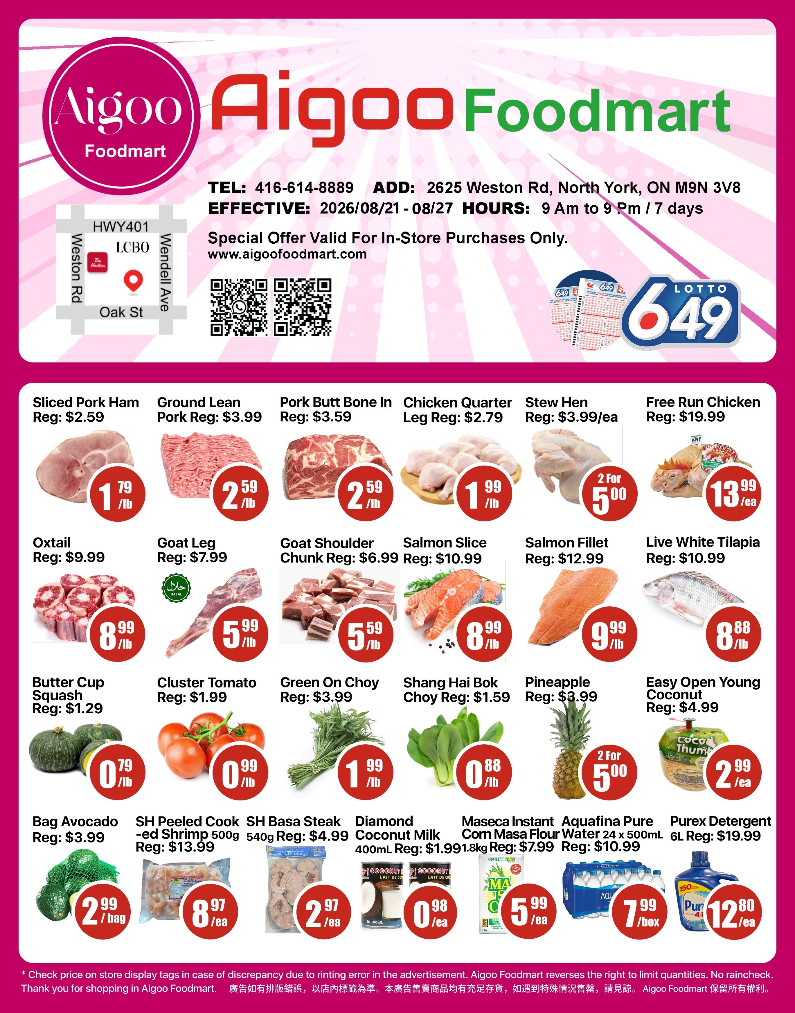 Aigoo Foodmart Flyer August 21 to 27