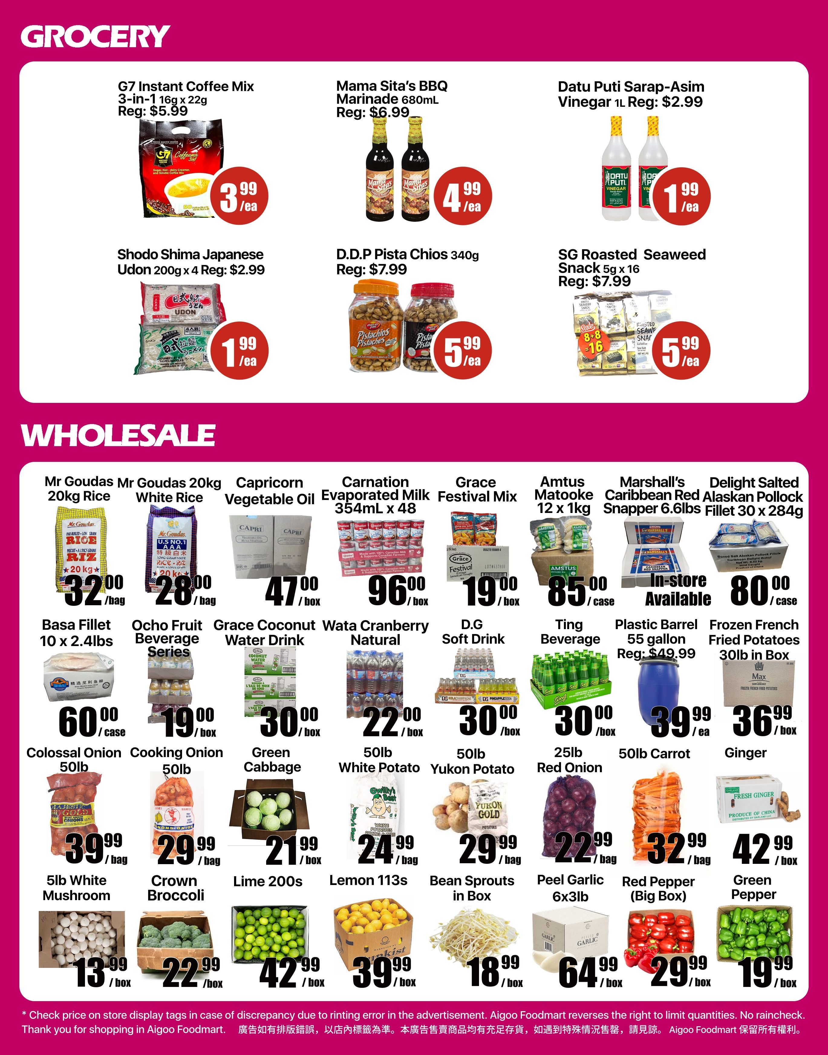 Aigoo Foodmart Flyer August 21 to 27