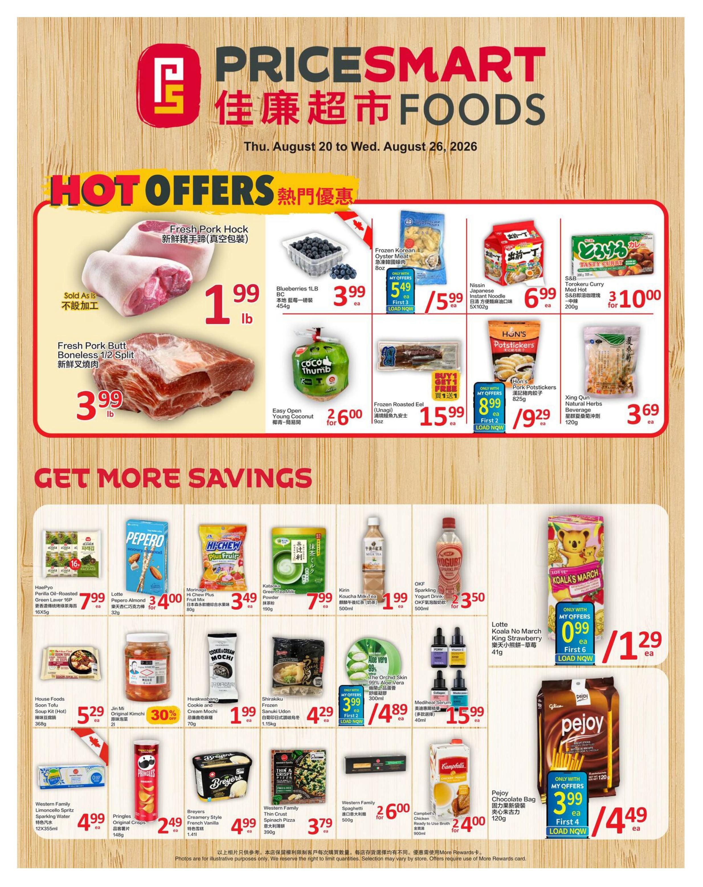 PriceSmart Foods Flyer August 20 to 26