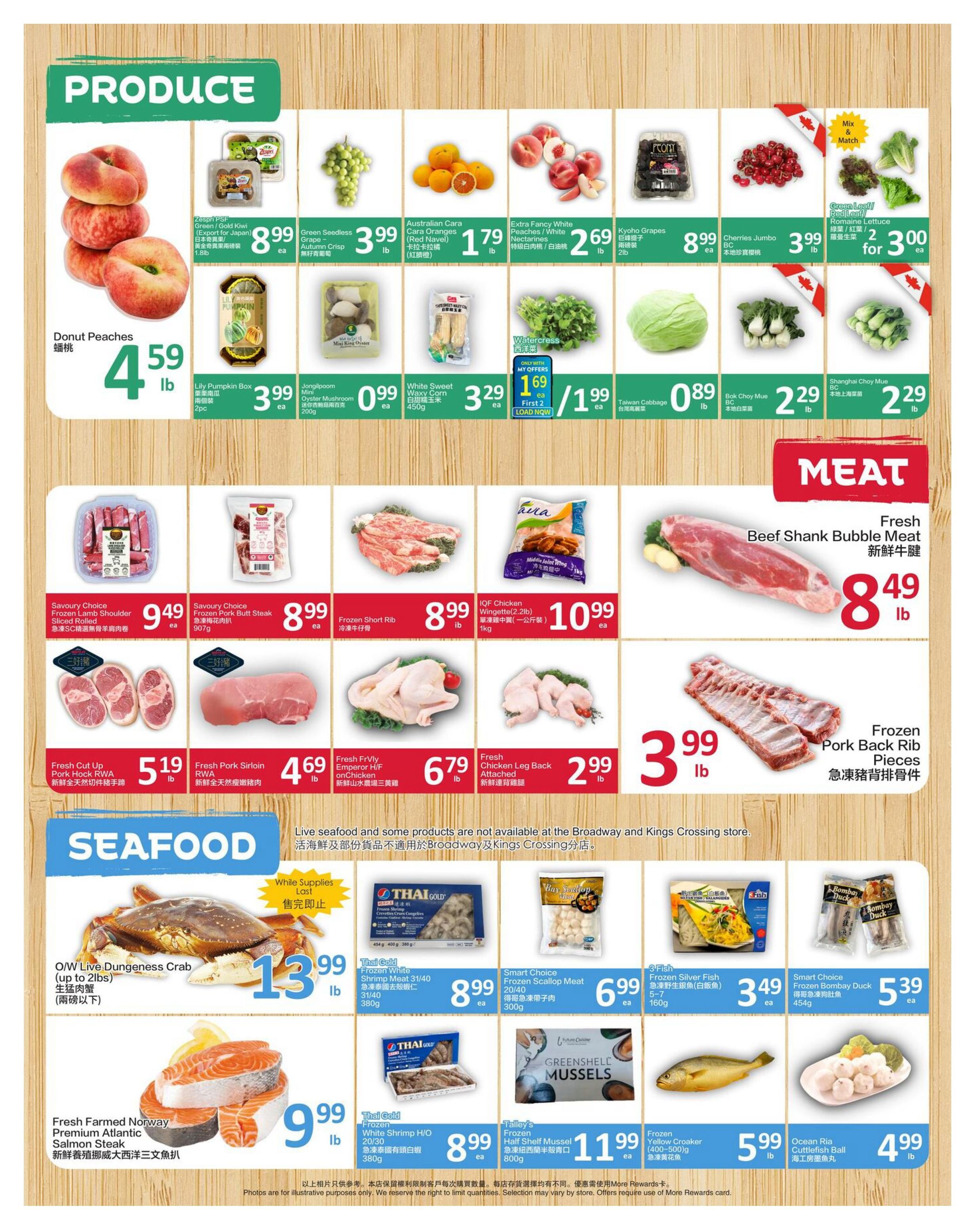 PriceSmart Foods Flyer August 20 to 26