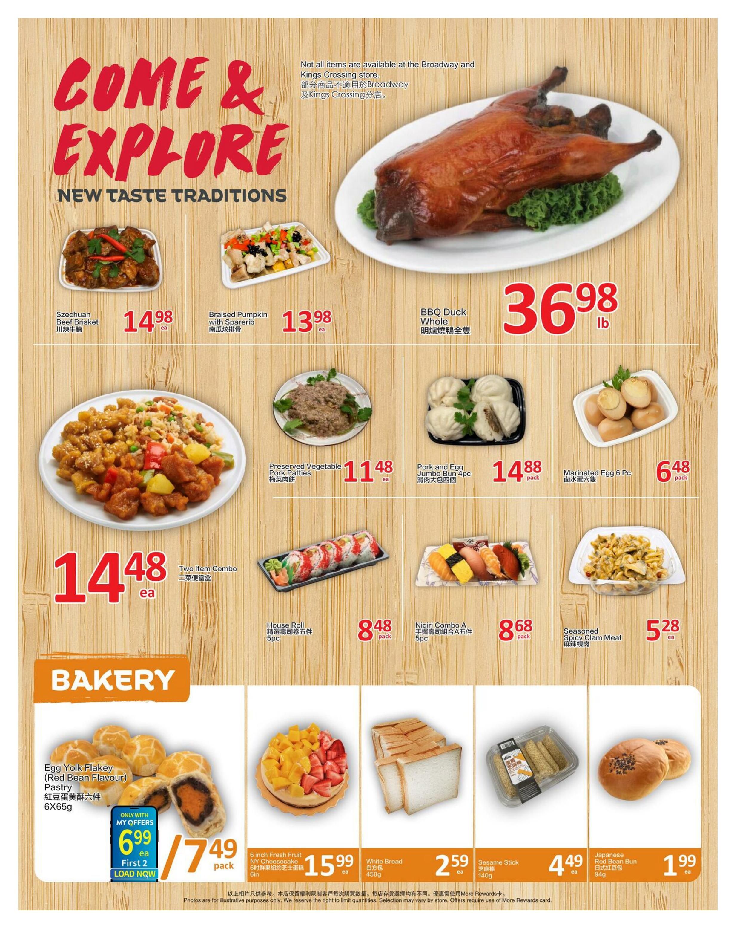 PriceSmart Foods Flyer August 20 to 26