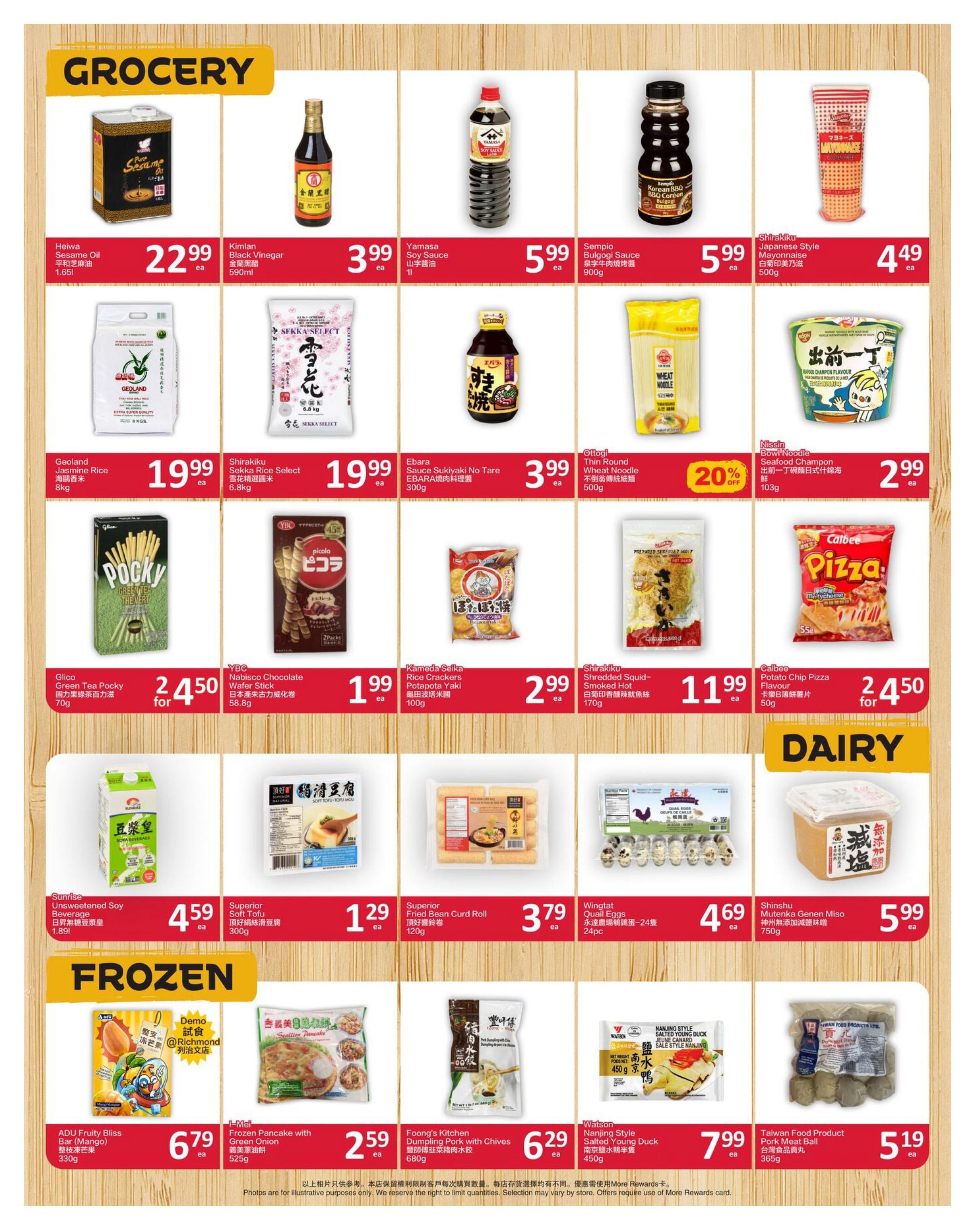 PriceSmart Foods Flyer August 20 to 26