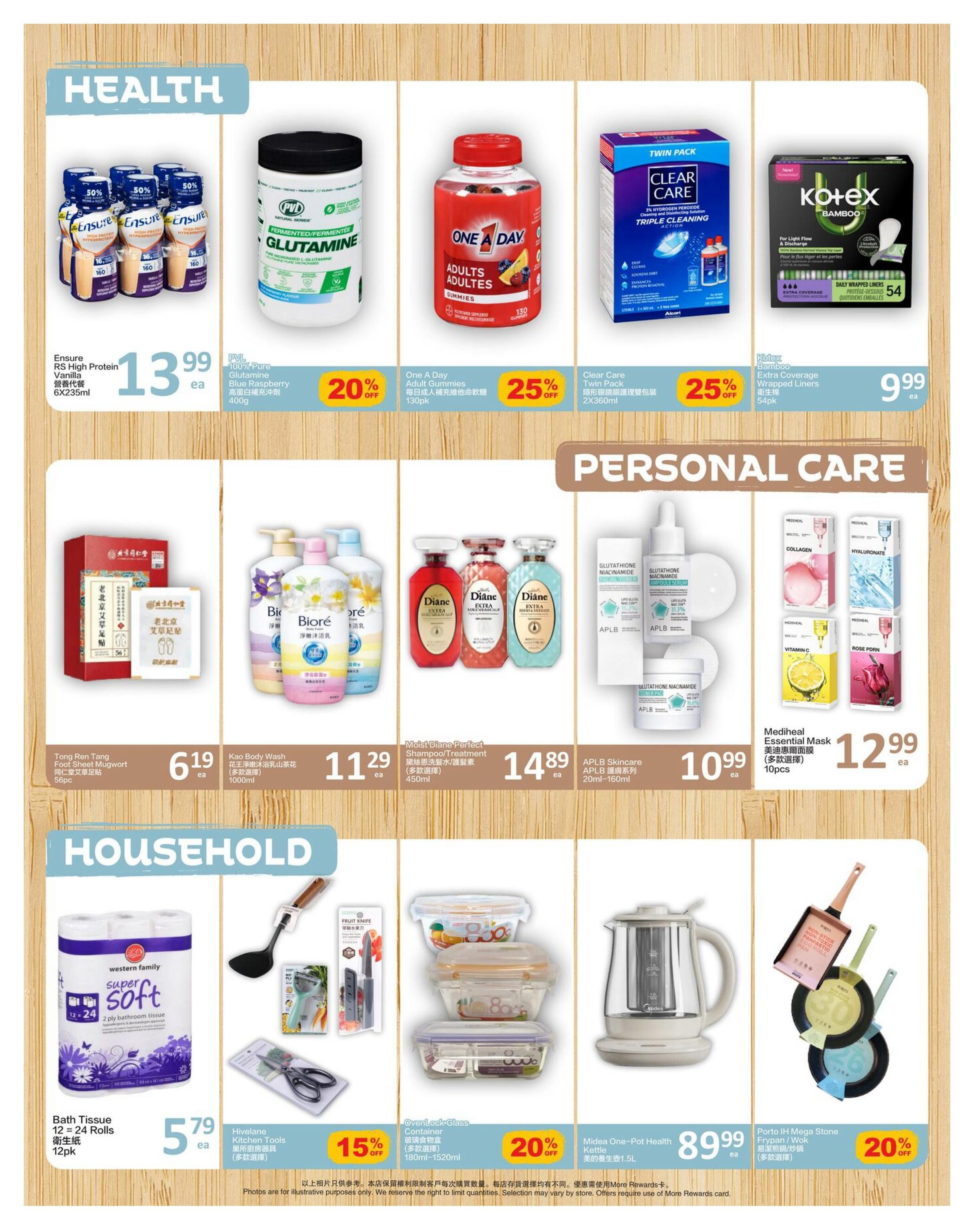 PriceSmart Foods Flyer August 20 to 26