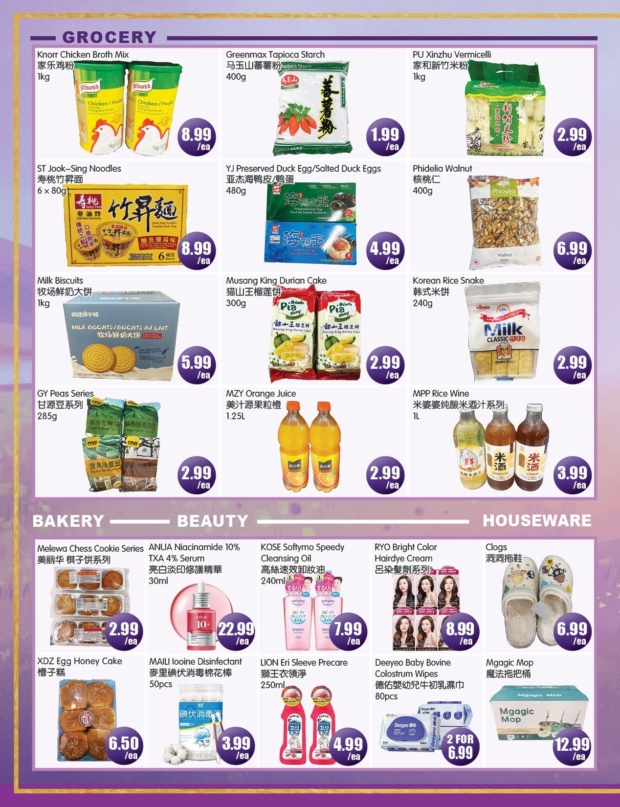 FreshPro Foodmart (Richmond Hill) Flyer August 21 to 27