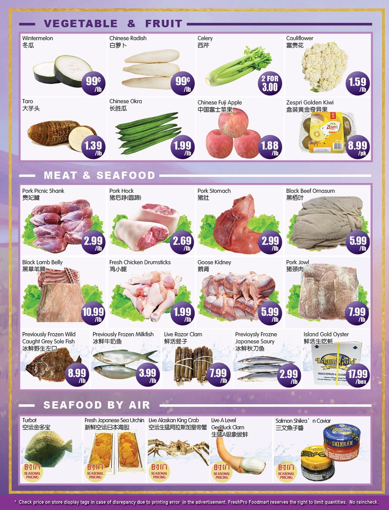 FreshPro Foodmart (Richmond Hill) Flyer August 21 to 27