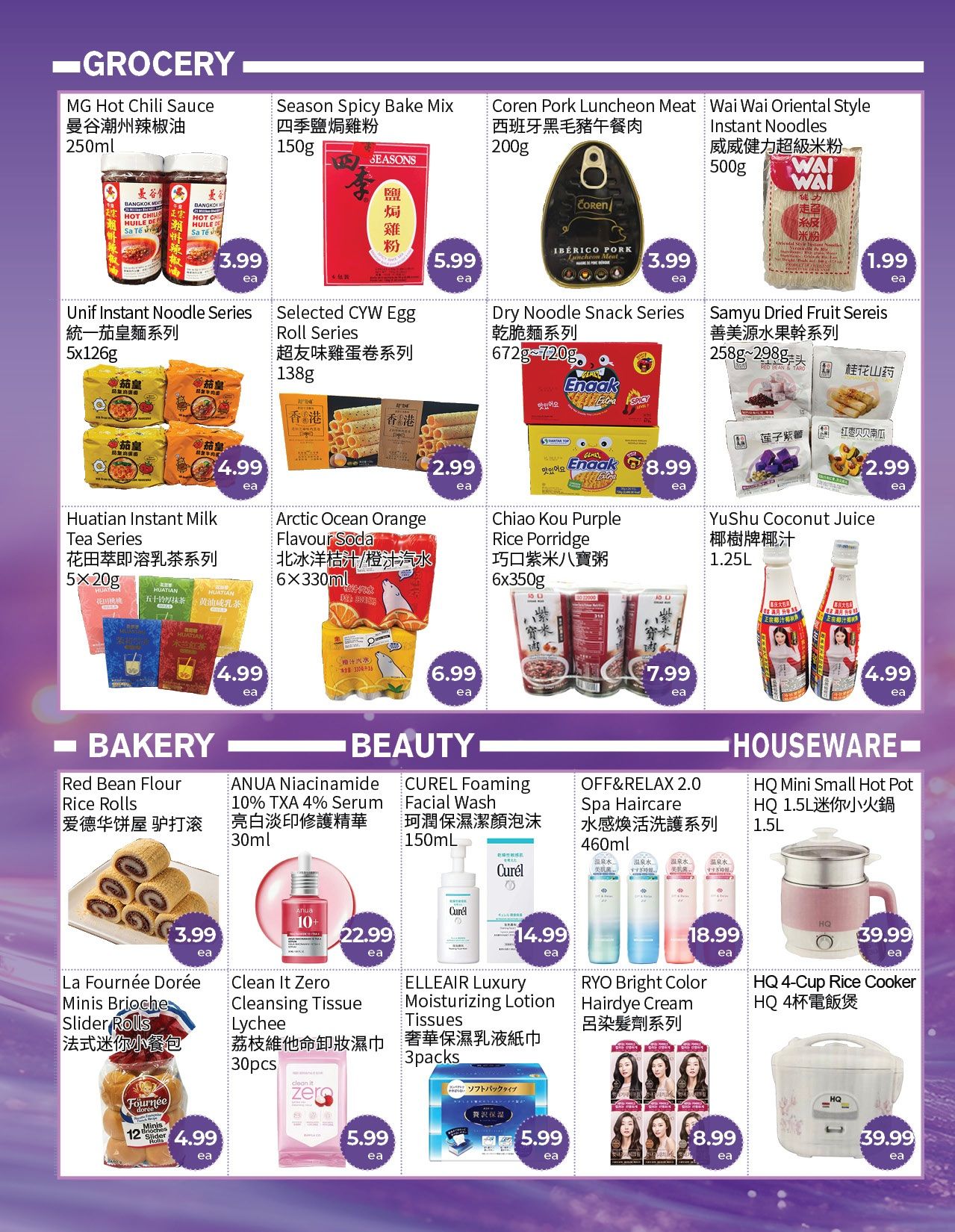 FreshWay Foodmart Flyer August 21 to 27