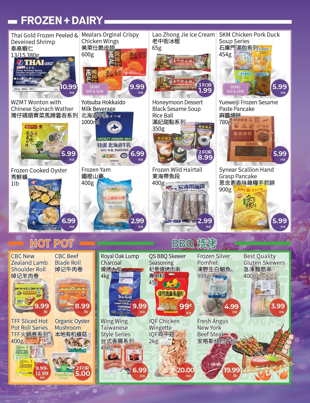 FreshWay Foodmart Flyer August 21 to 27