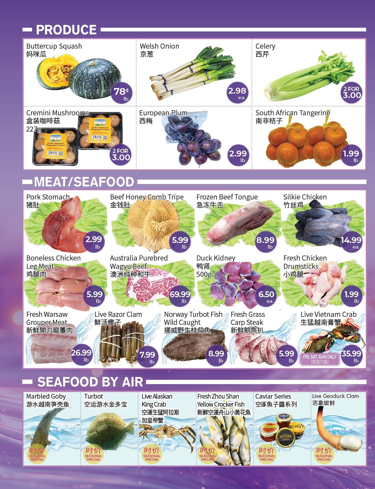 FreshWay Foodmart Flyer August 21 to 27