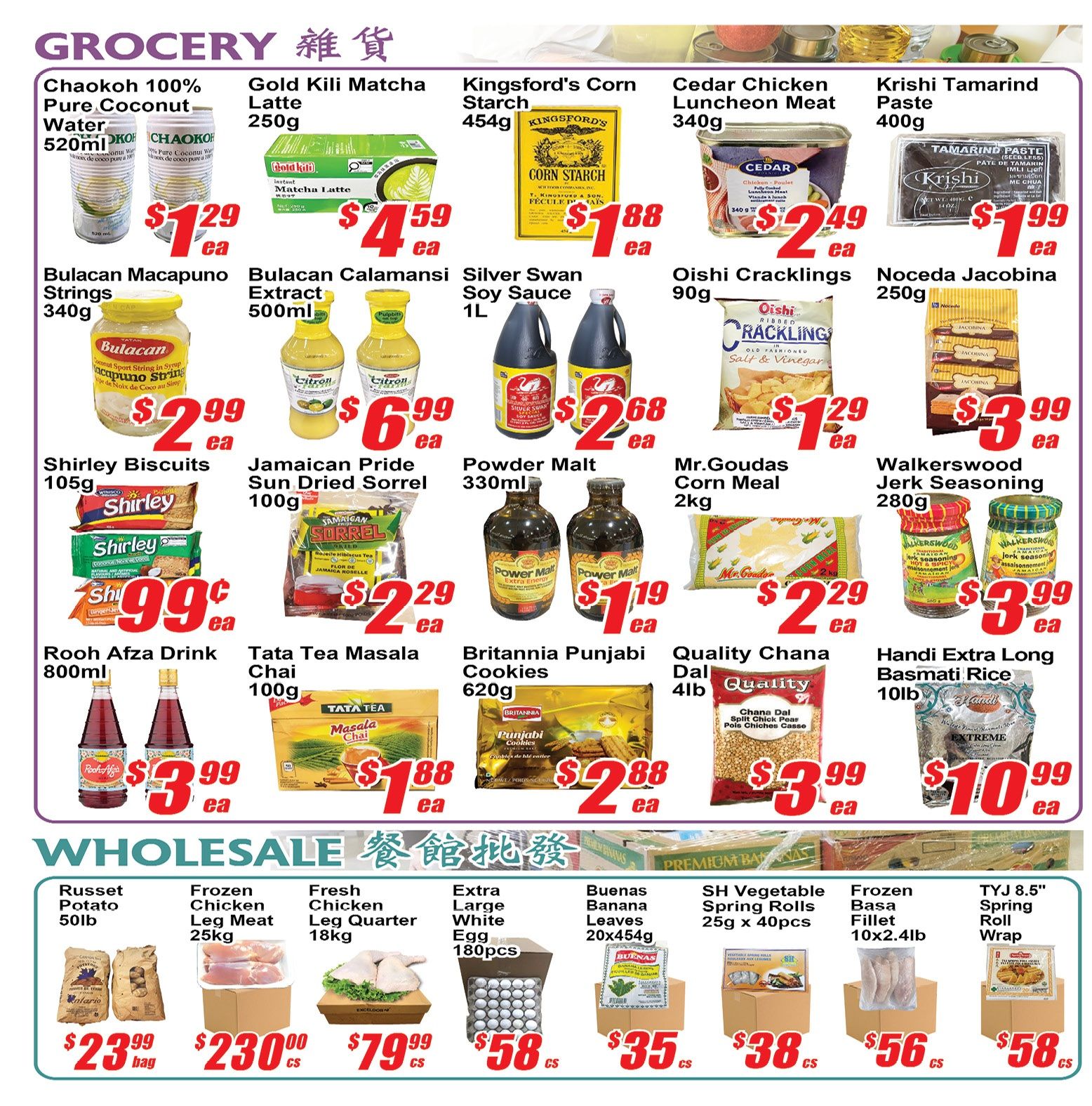 Jian Hing Foodmart (Scarborough) Flyer August 21 to 27