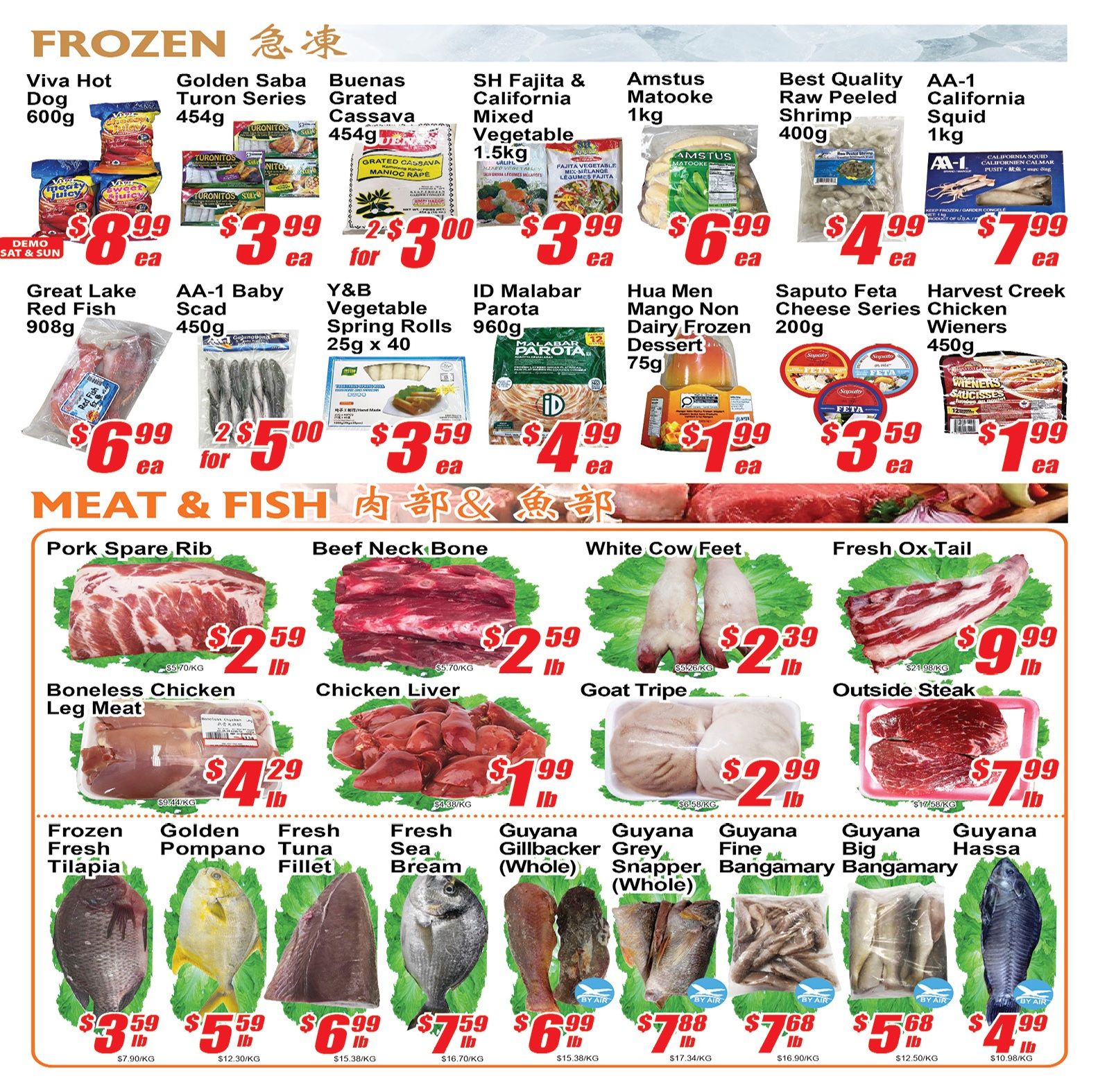 Jian Hing Foodmart (Scarborough) Flyer August 21 to 27
