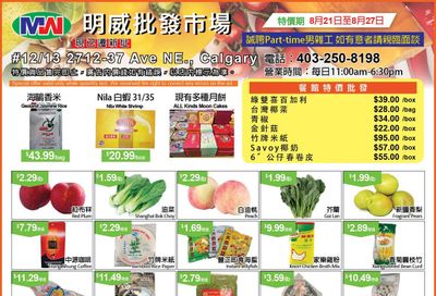 Ming Wei Wholesale Food Flyer August 21 to 27