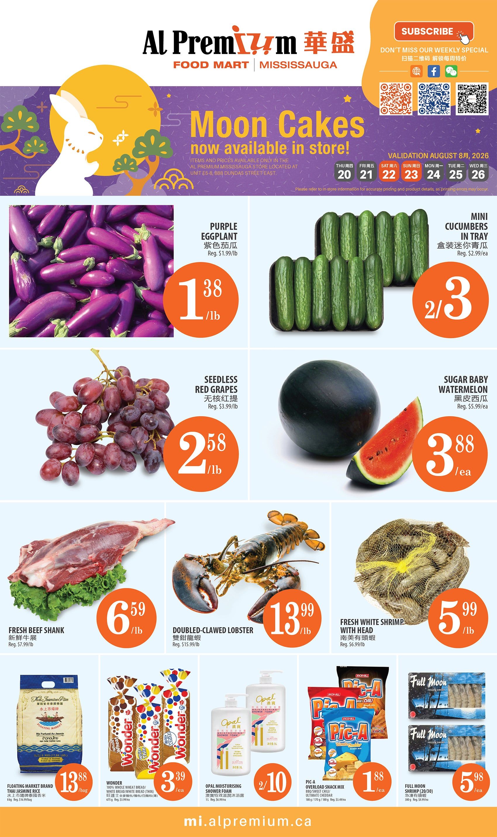 Al Premium Food Mart (Mississauga) Flyer August 20 to 26